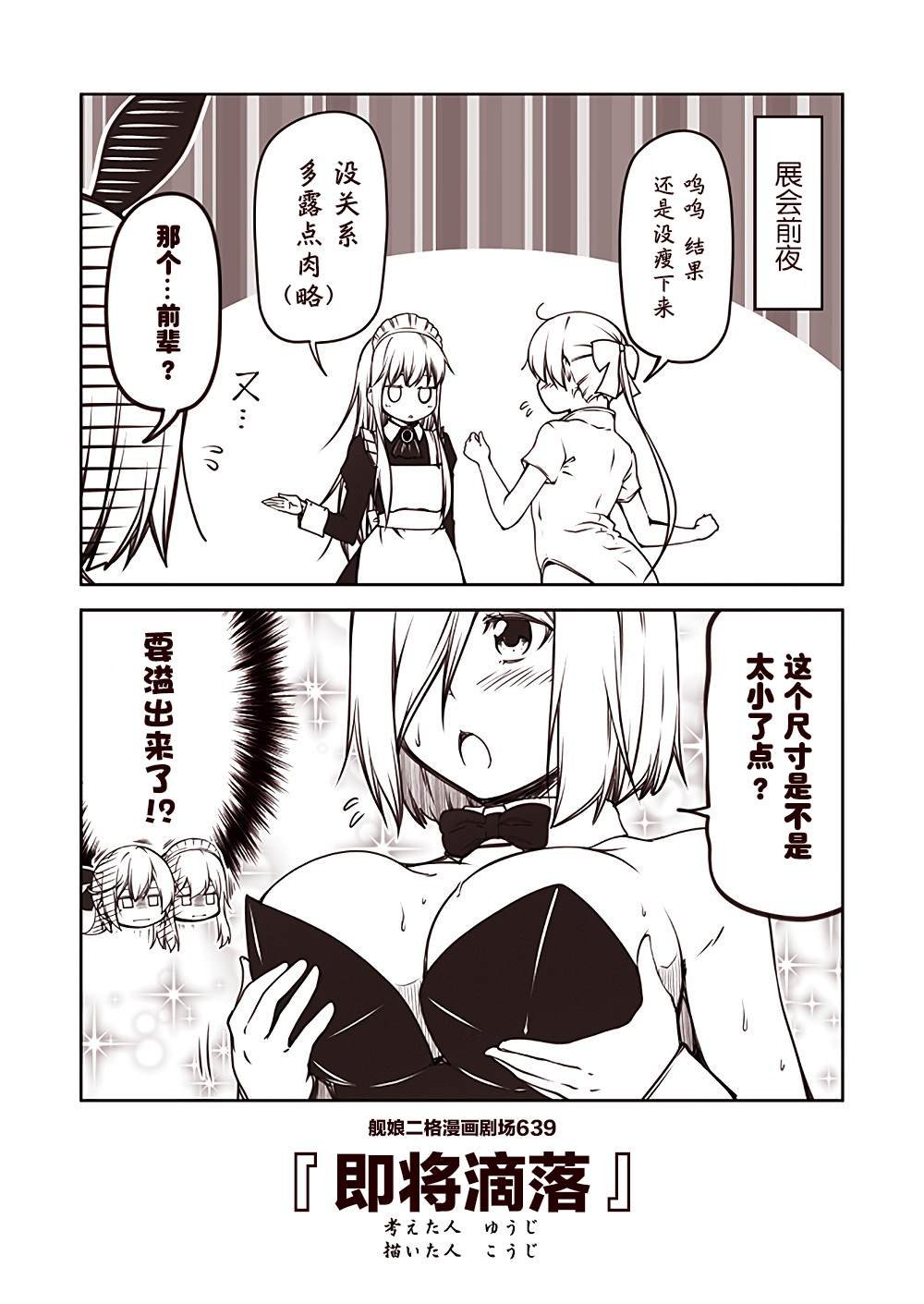 第64话