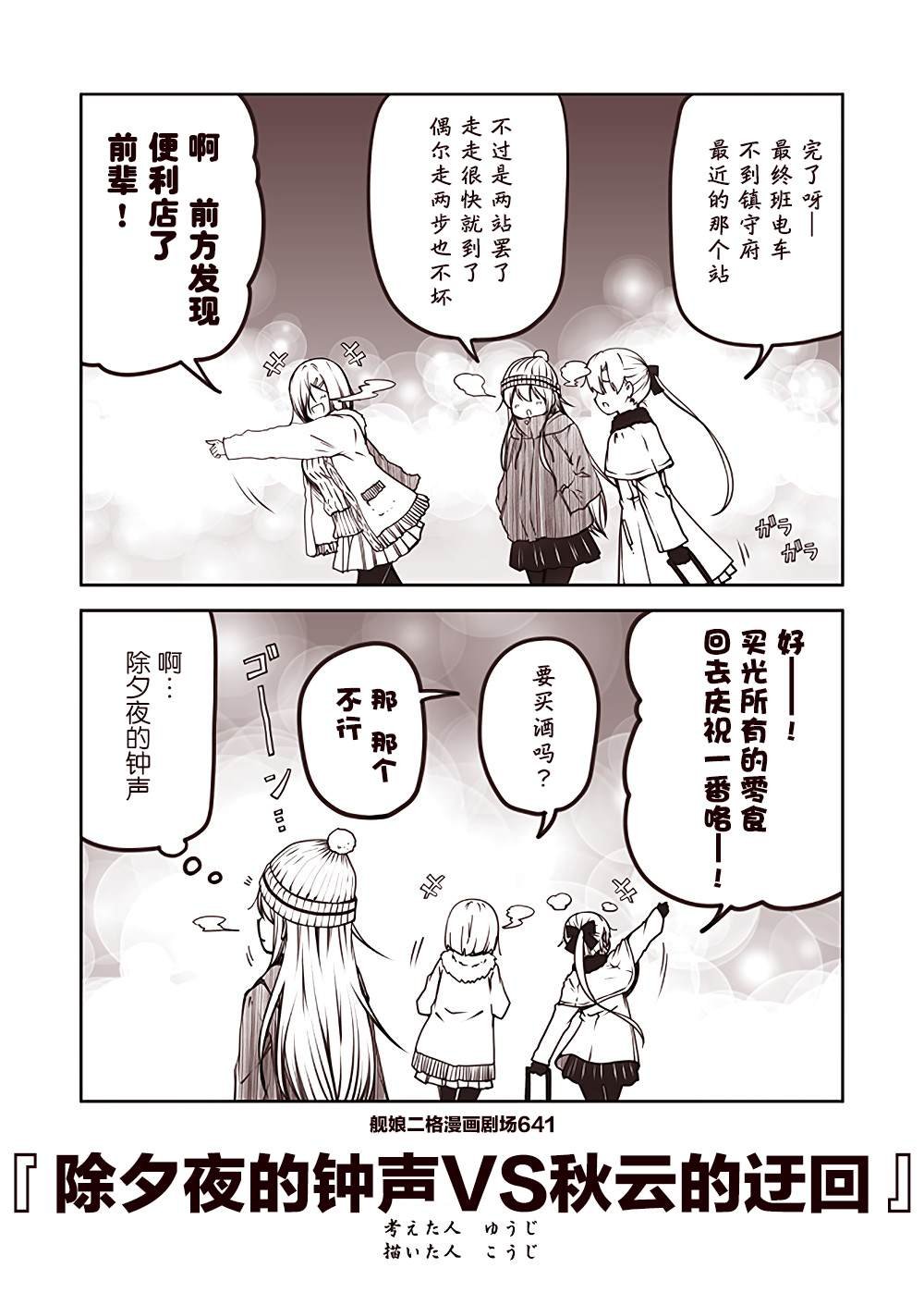 第65话
