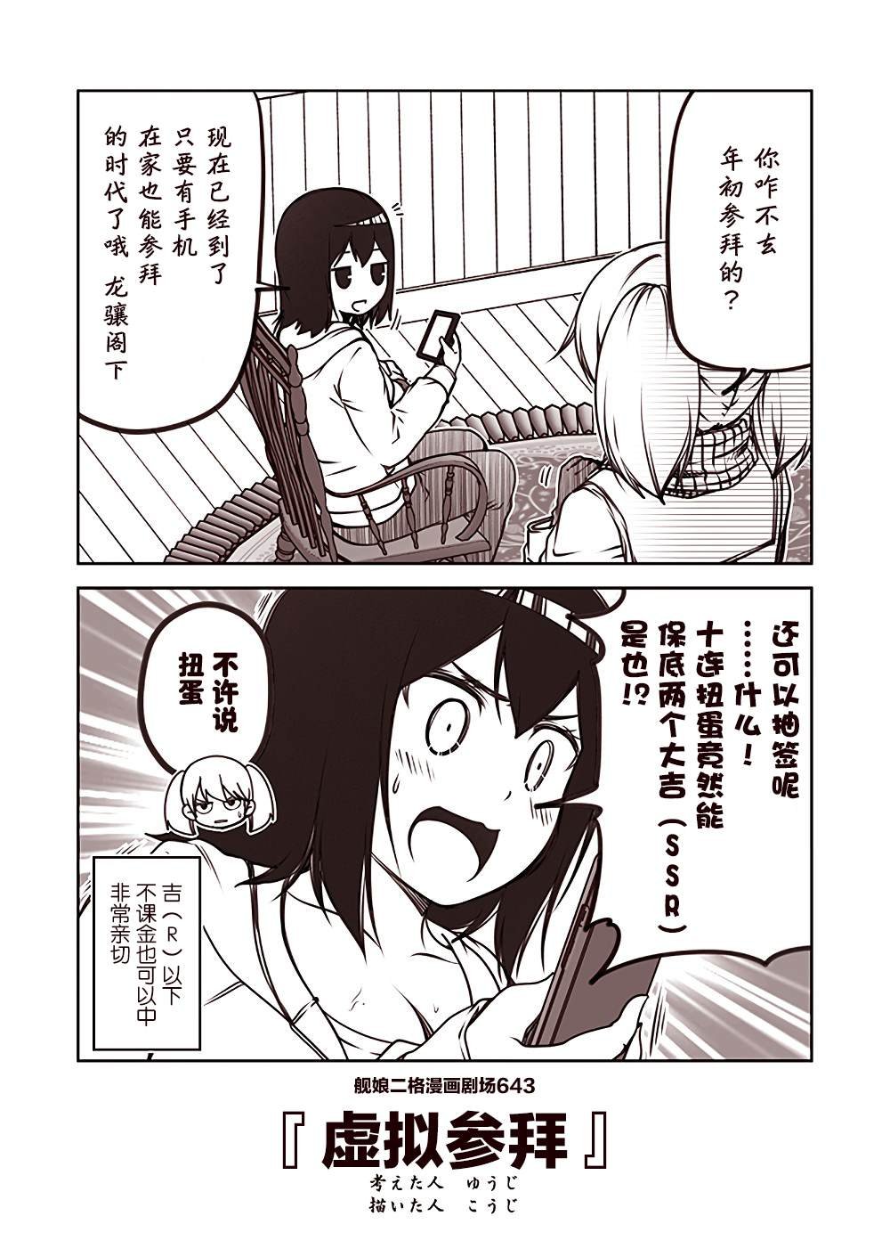 第65话