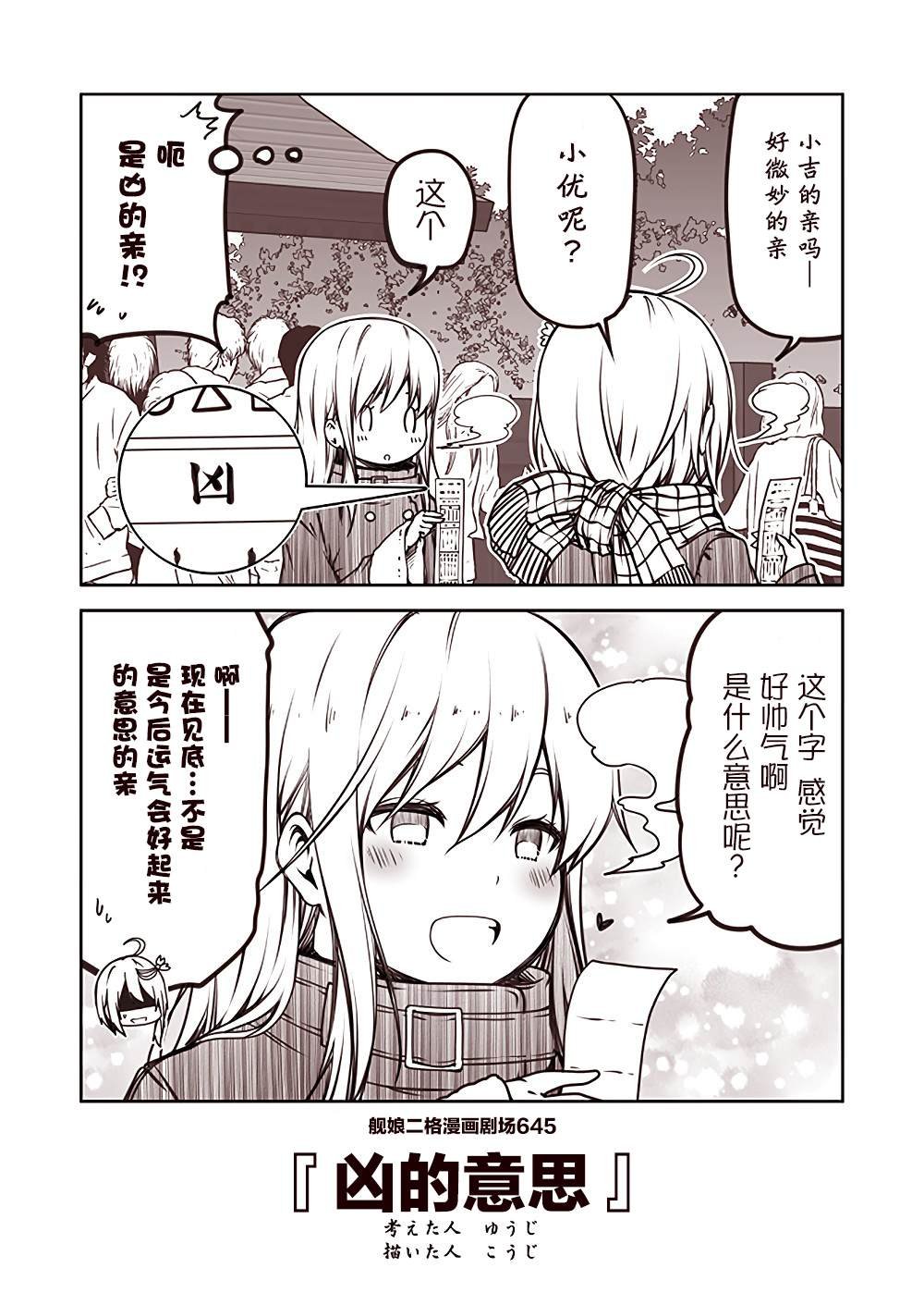 第65话