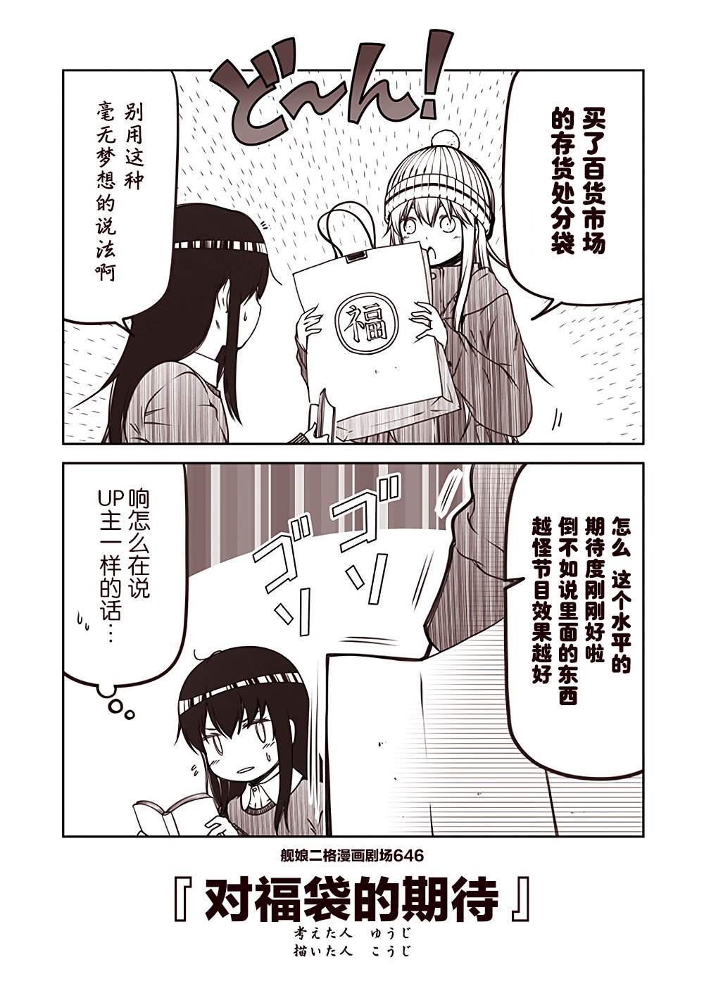 第65话