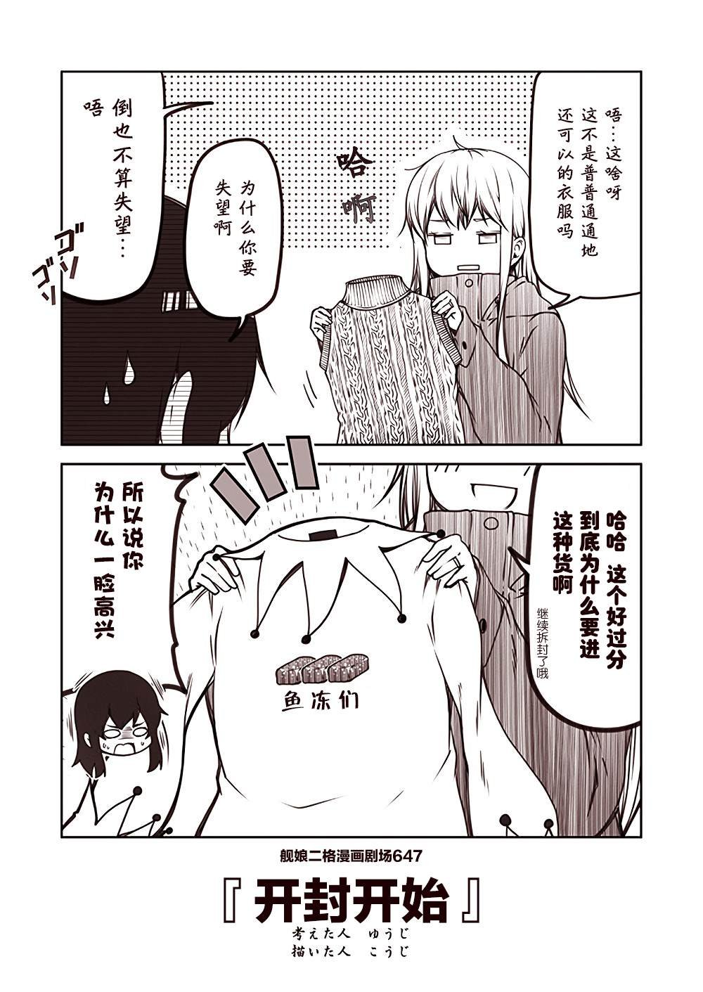 第65话