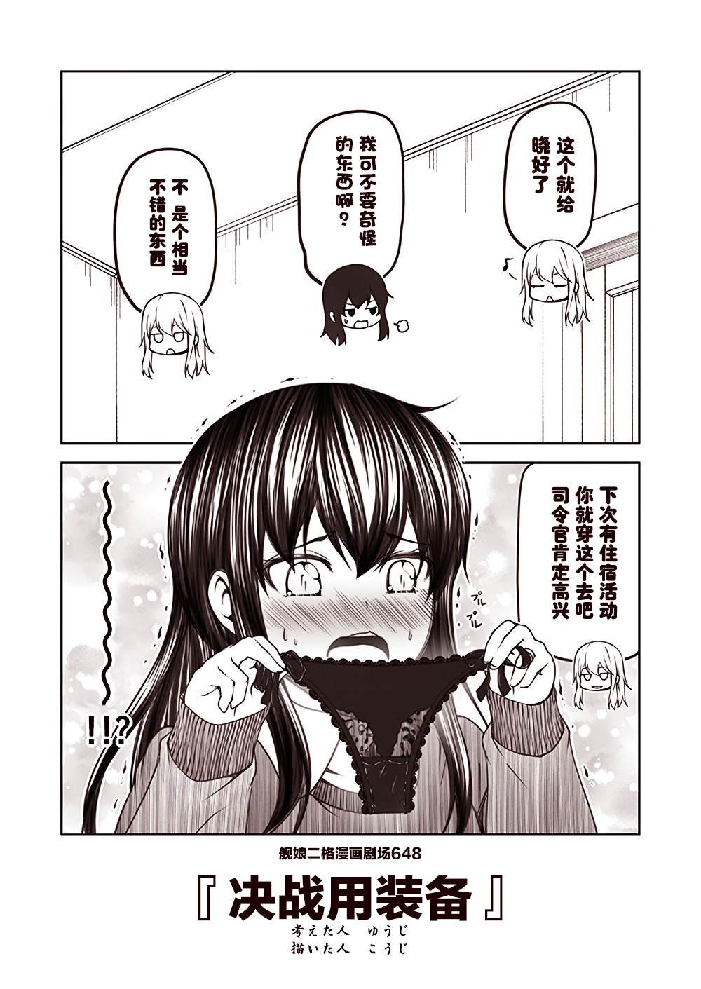 第65话