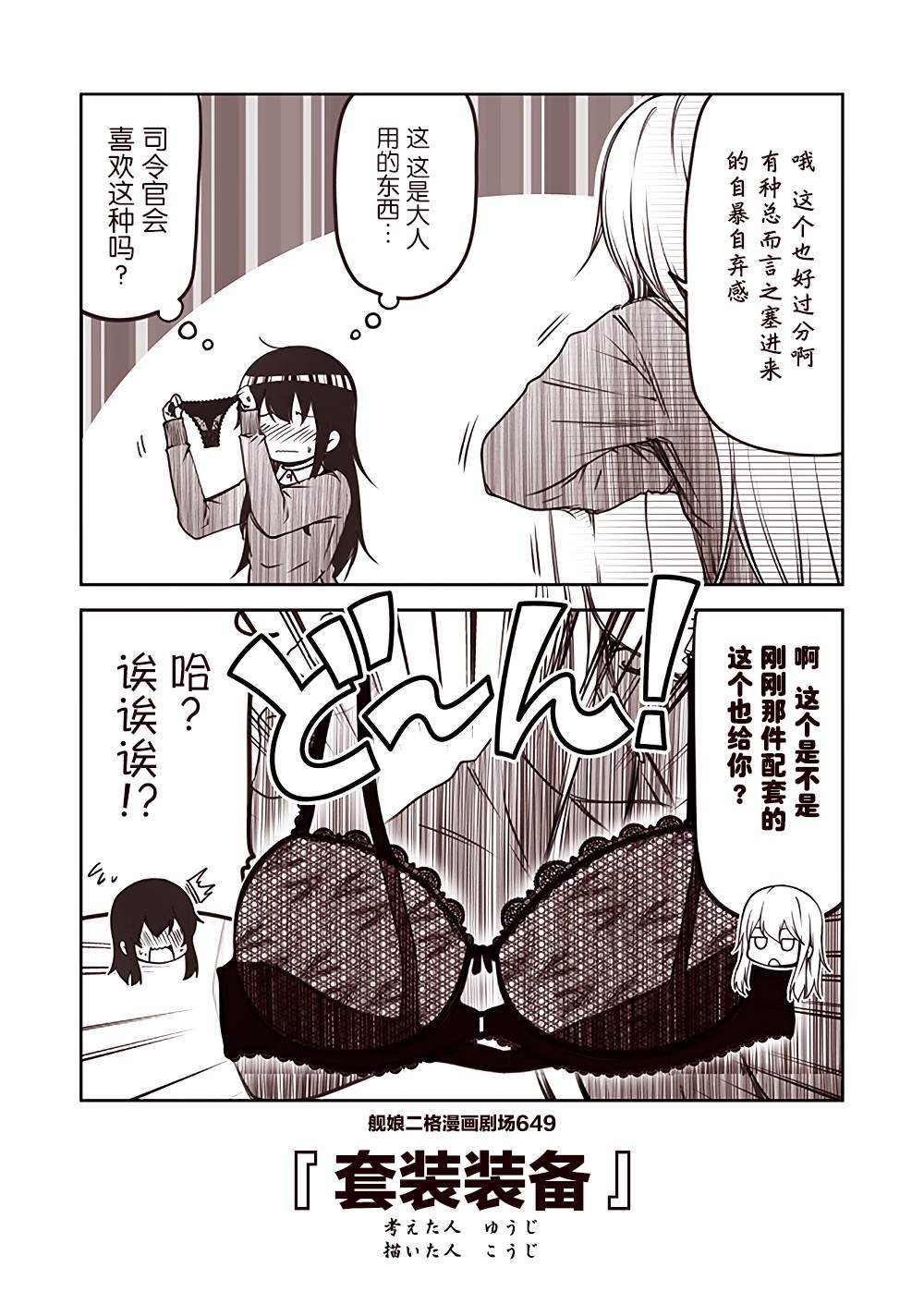 第65话