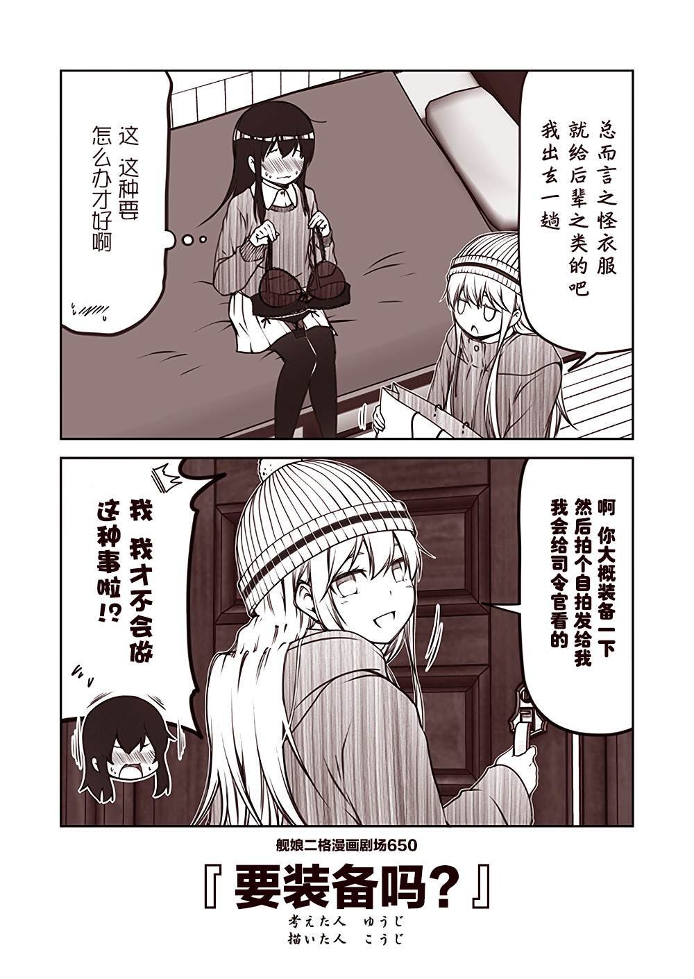 第65话