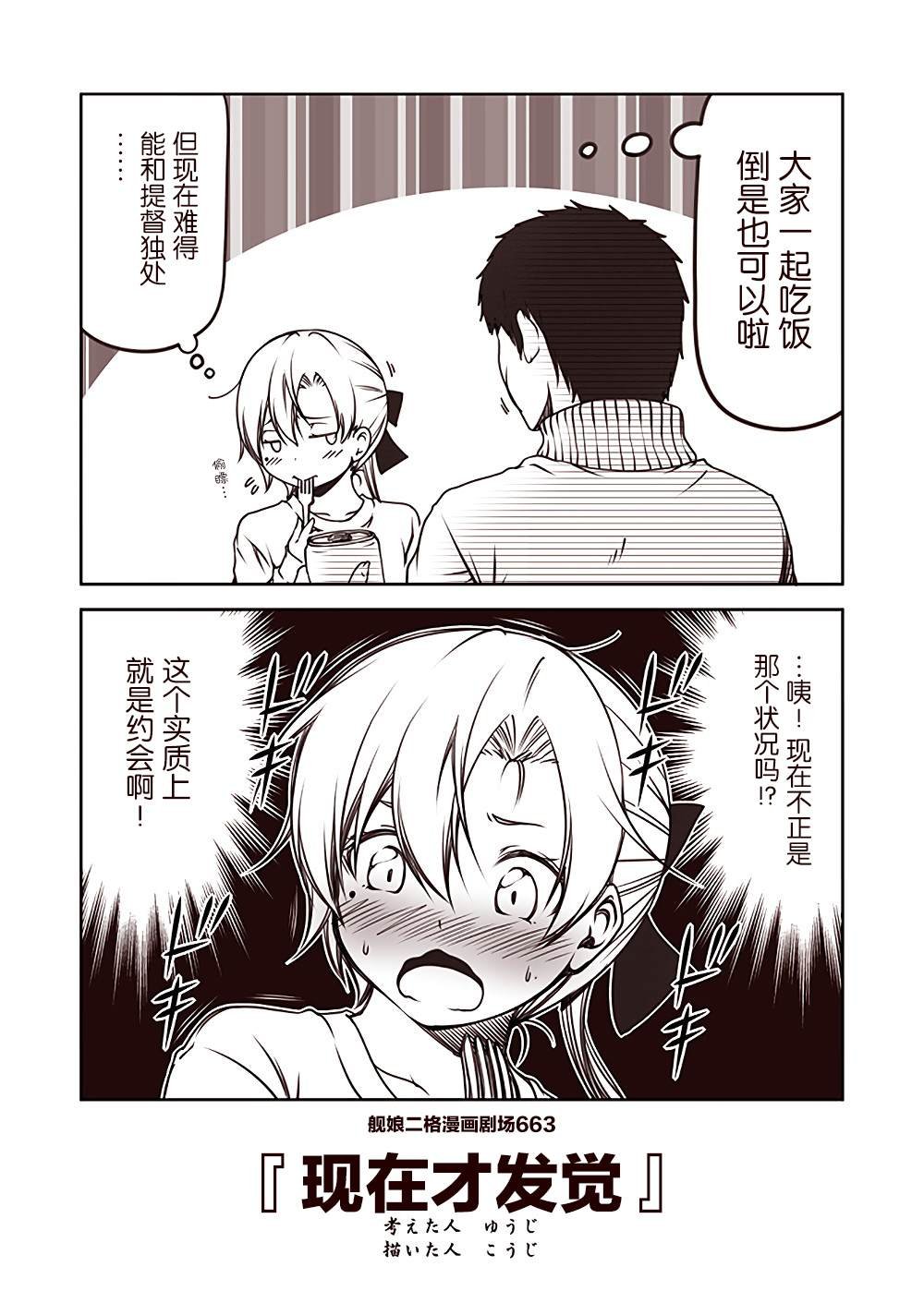第67话