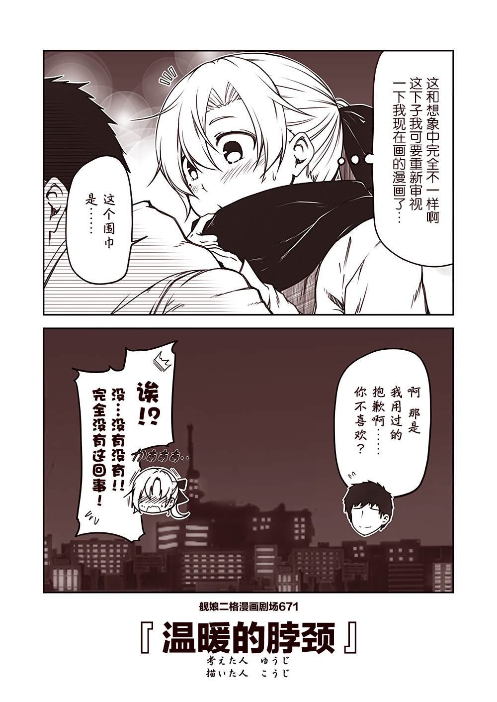 第68话