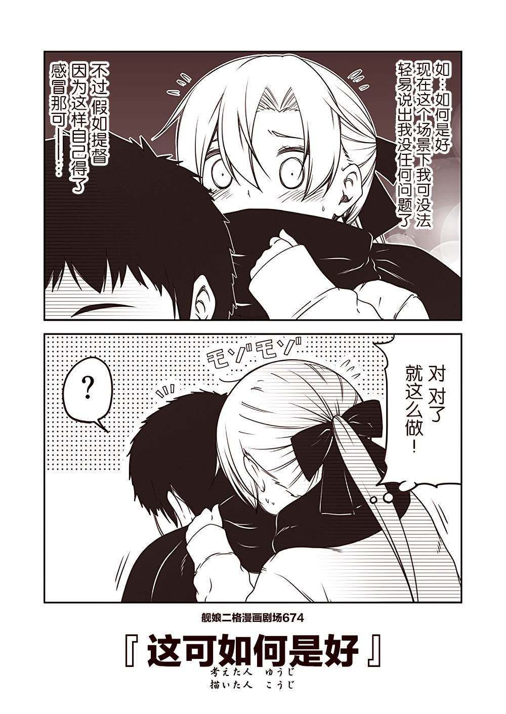 第68话