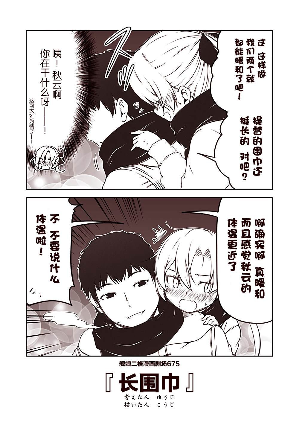 第68话