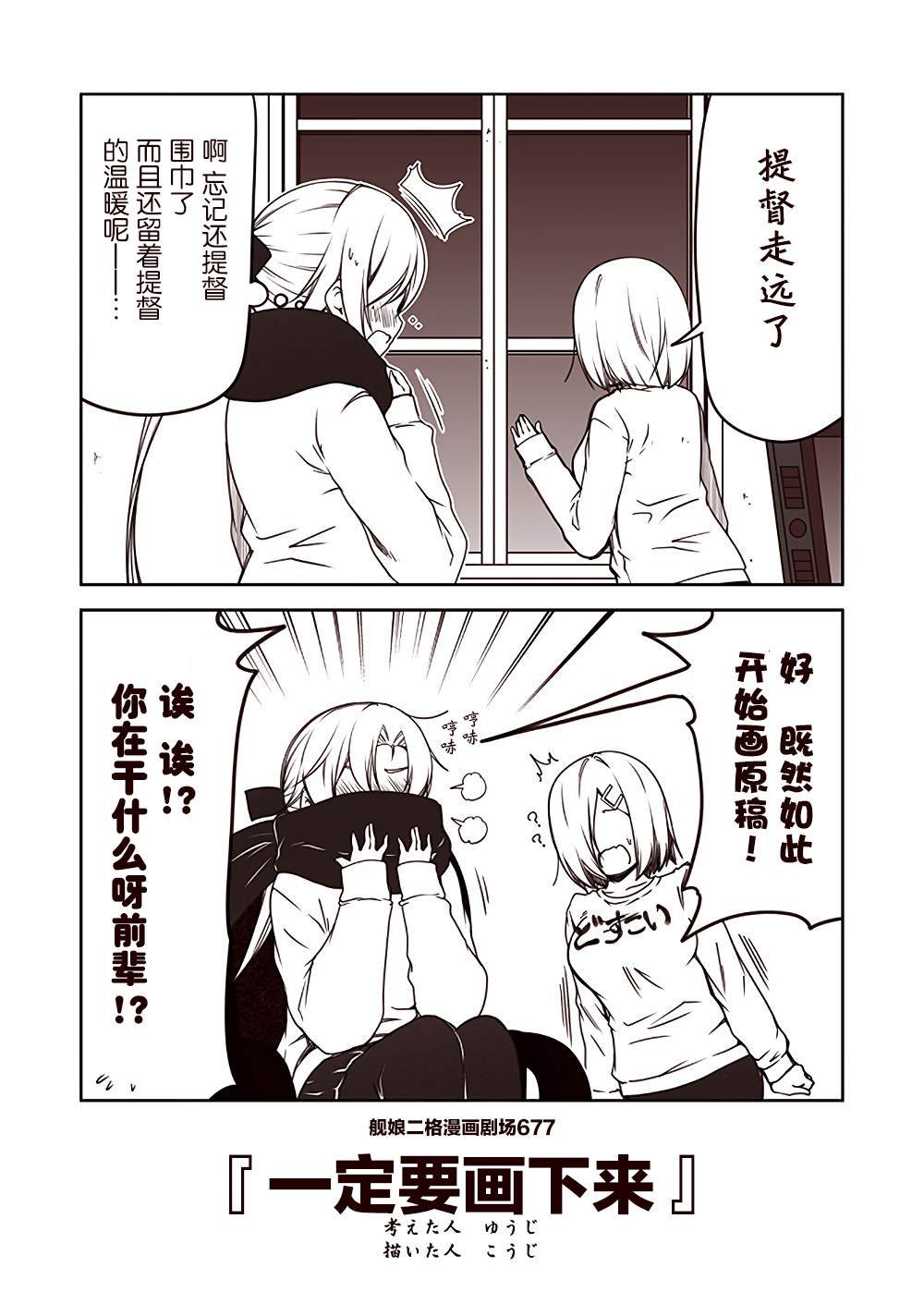 第68话