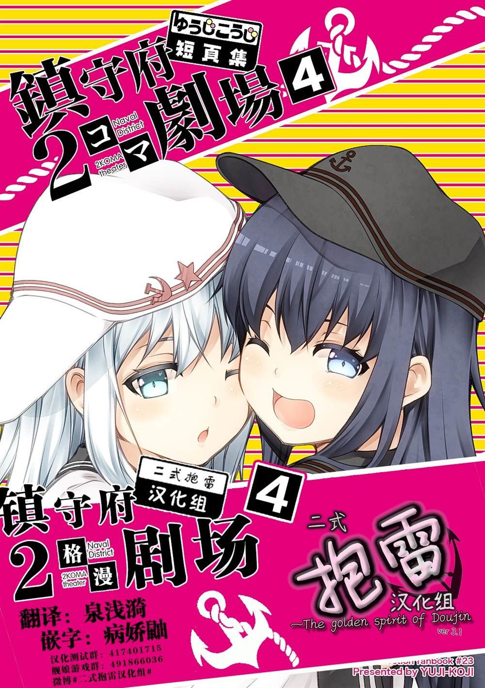 第68话