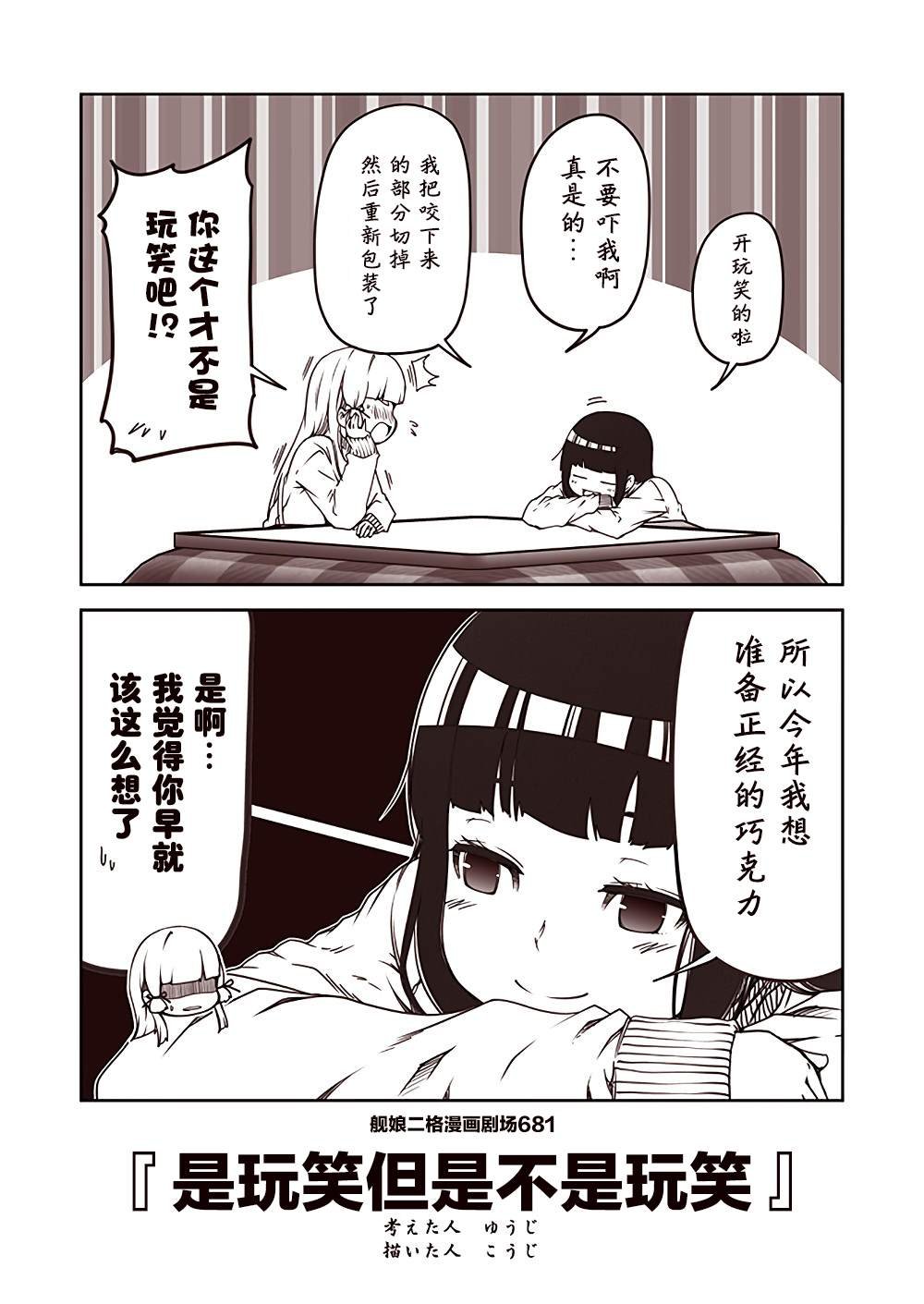 第69话