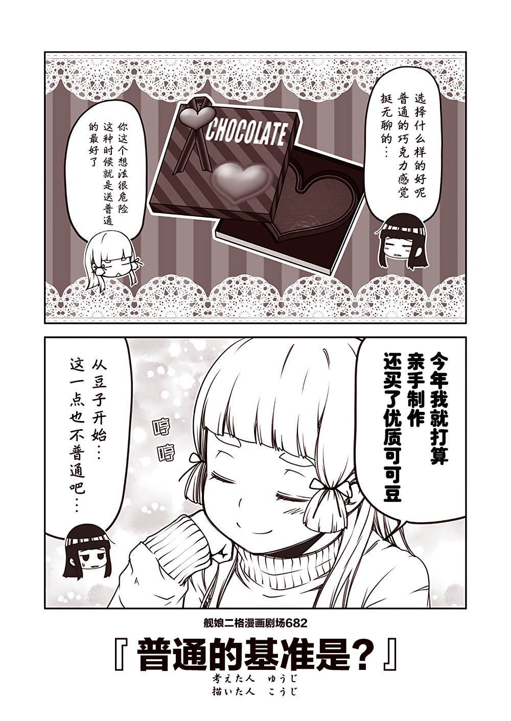第69话