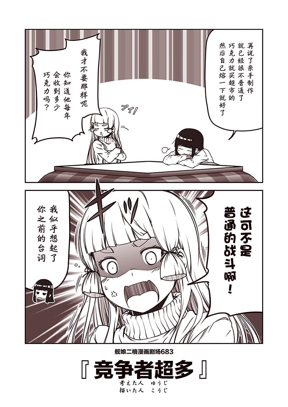 第69话