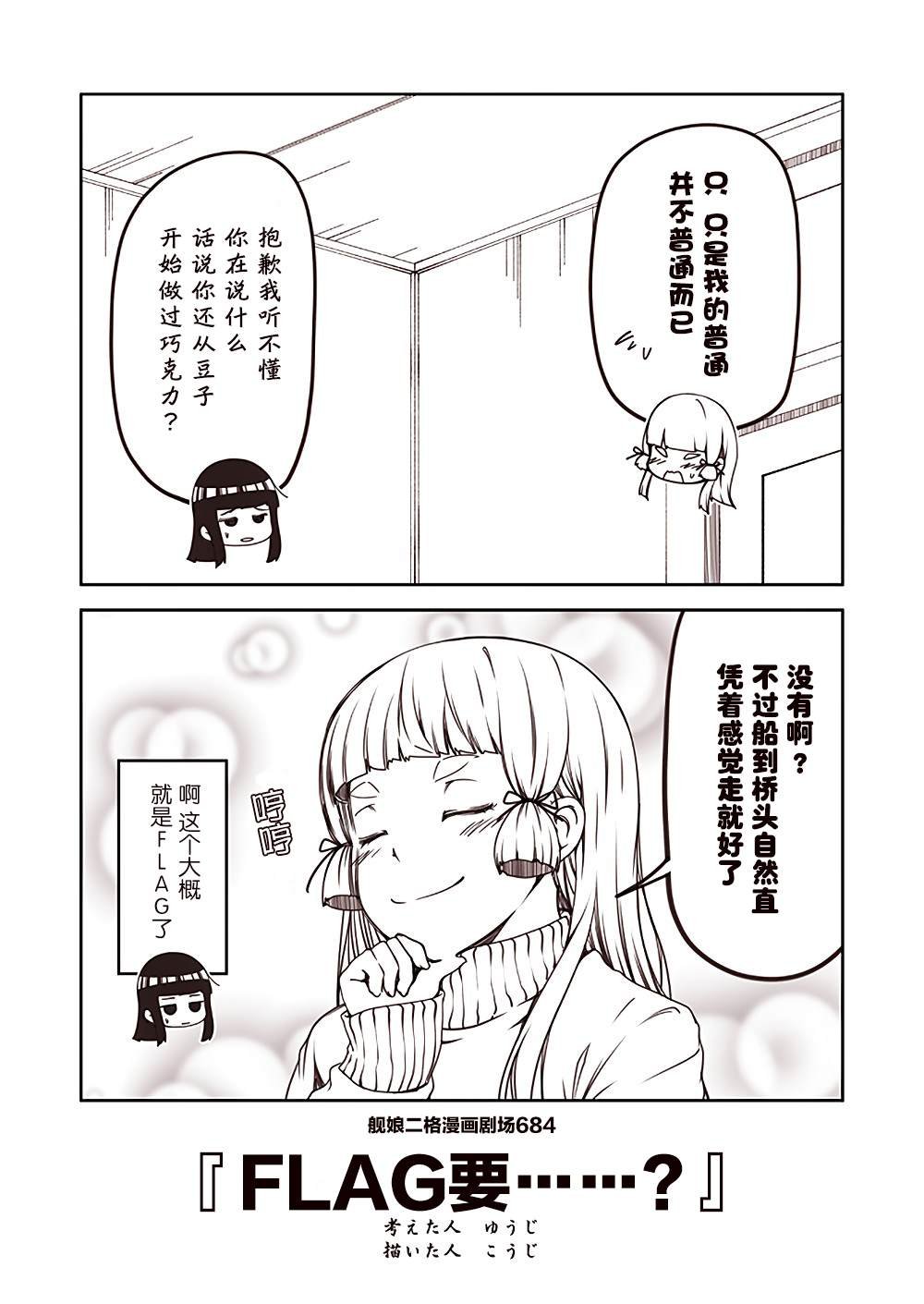 第69话