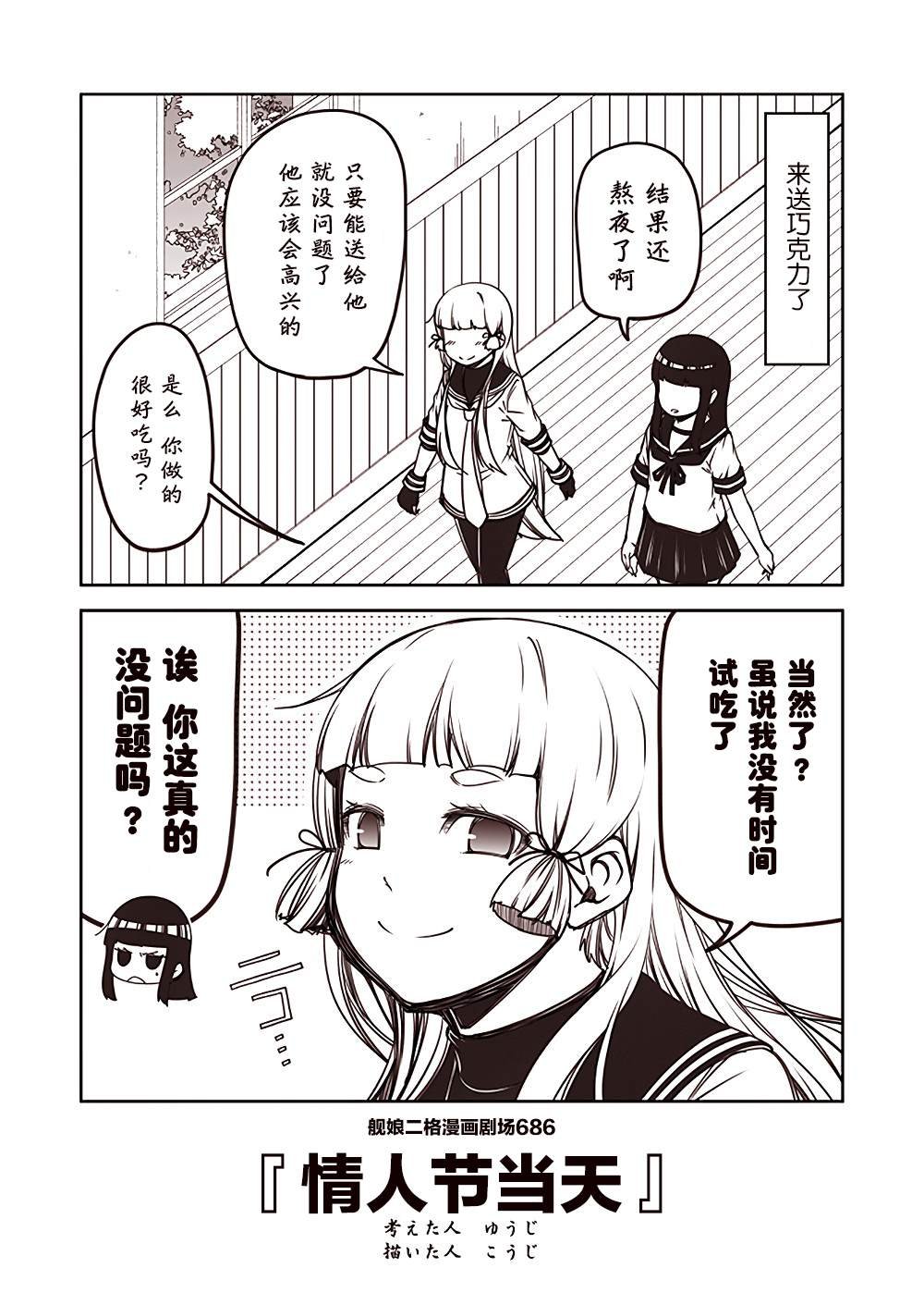 第69话