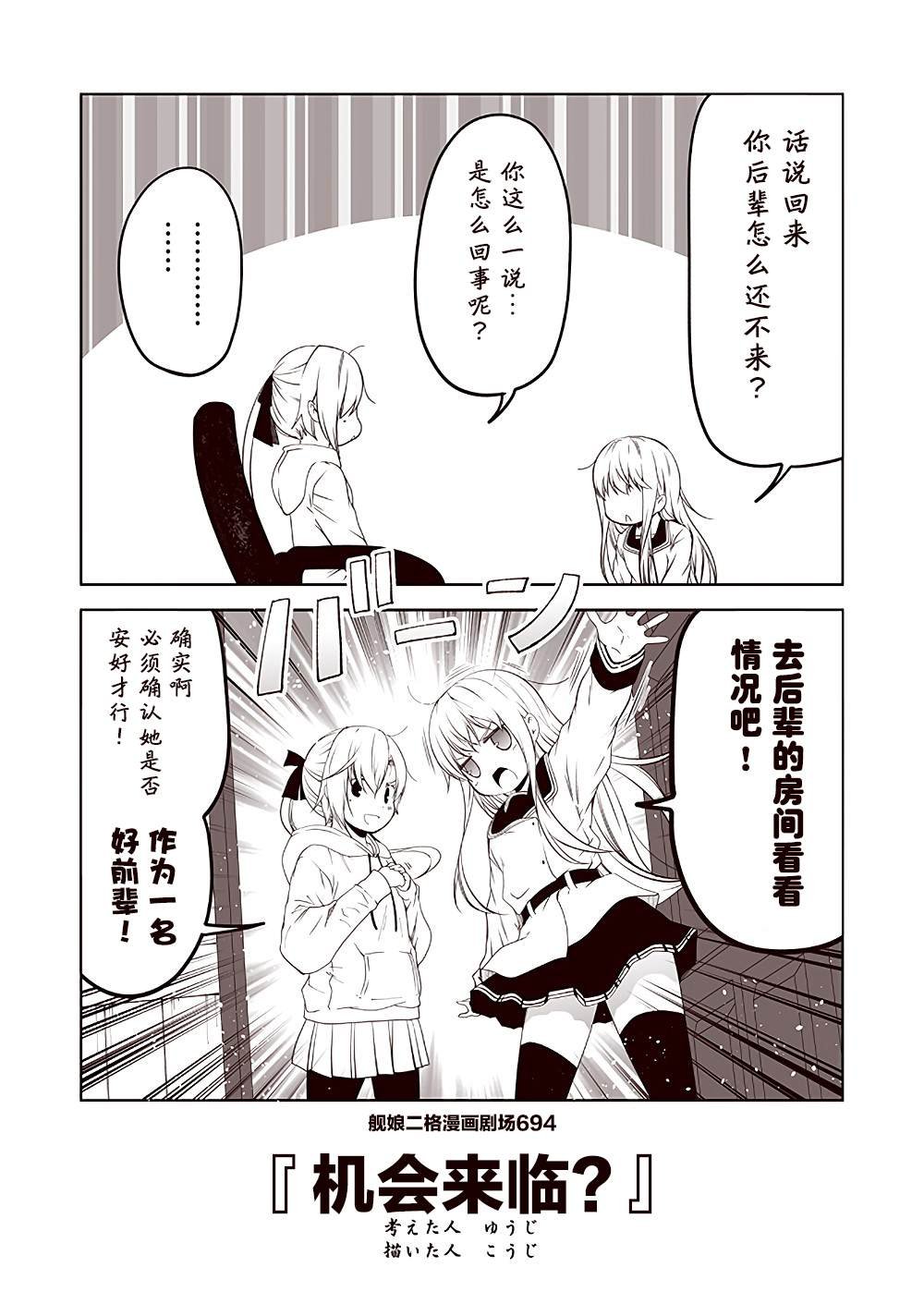 第70话