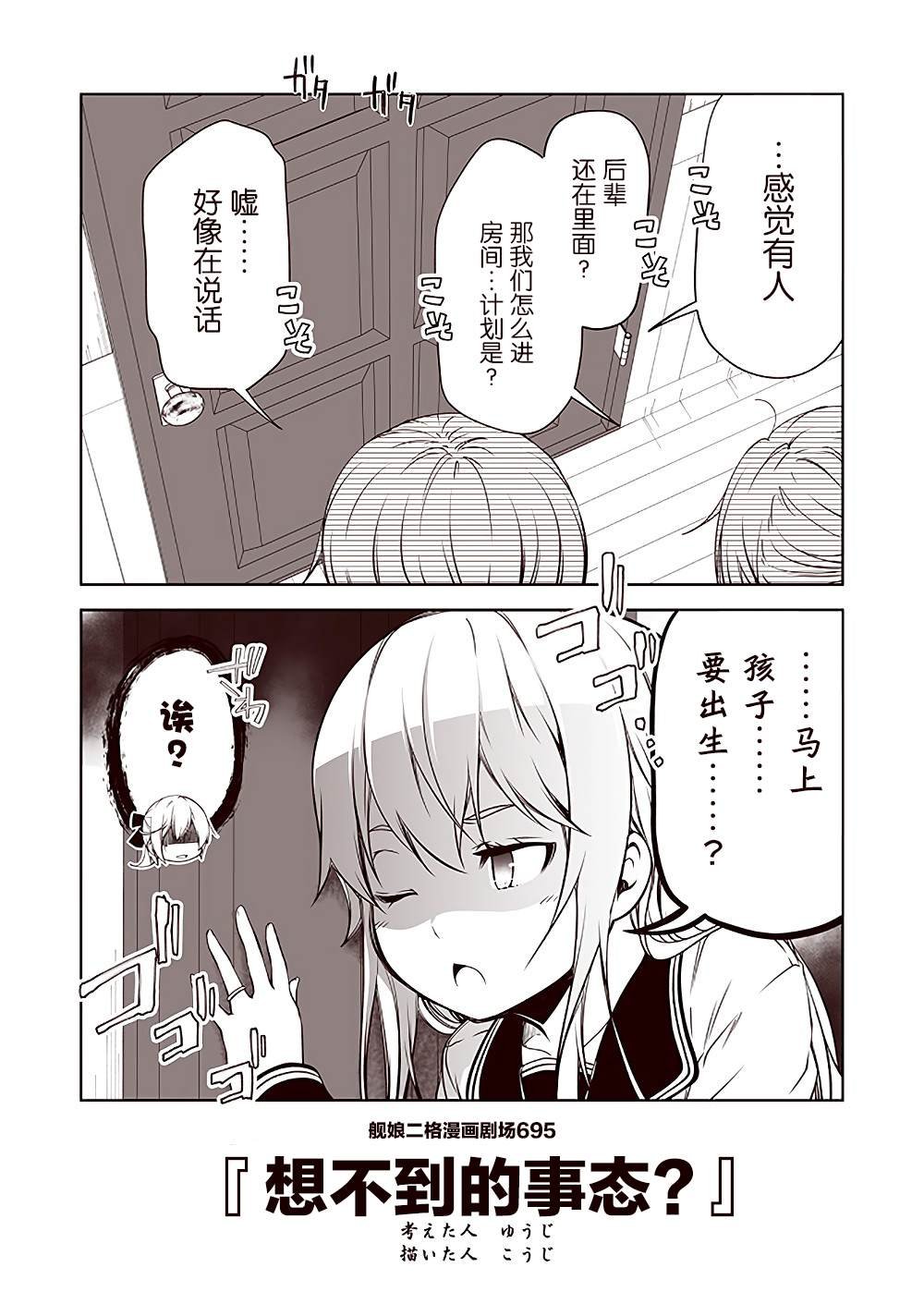 第70话