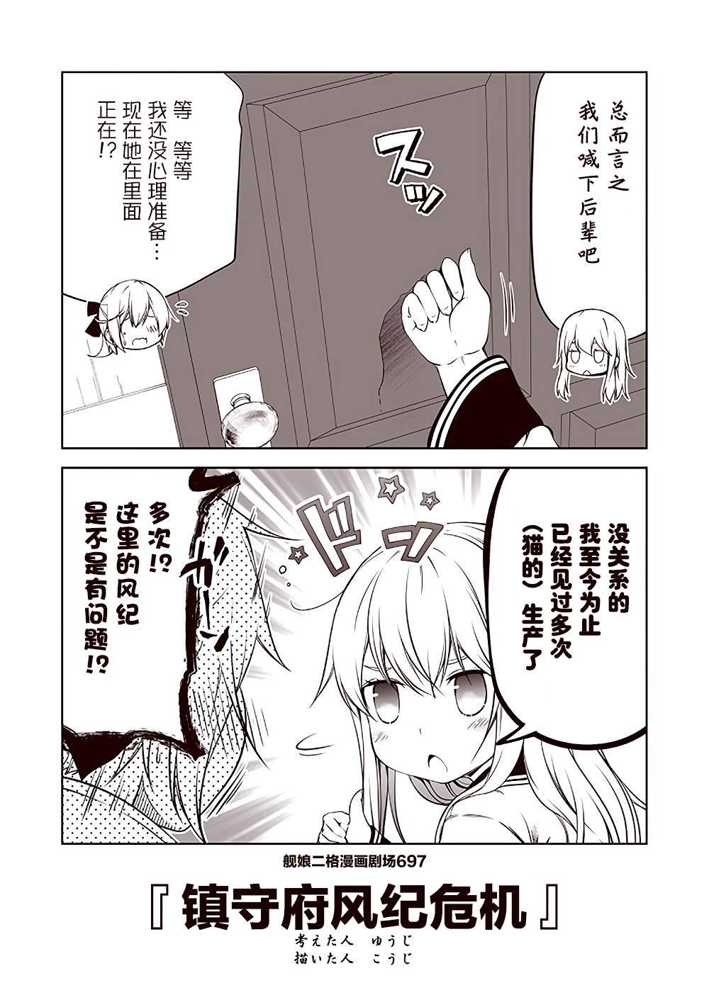 第70话