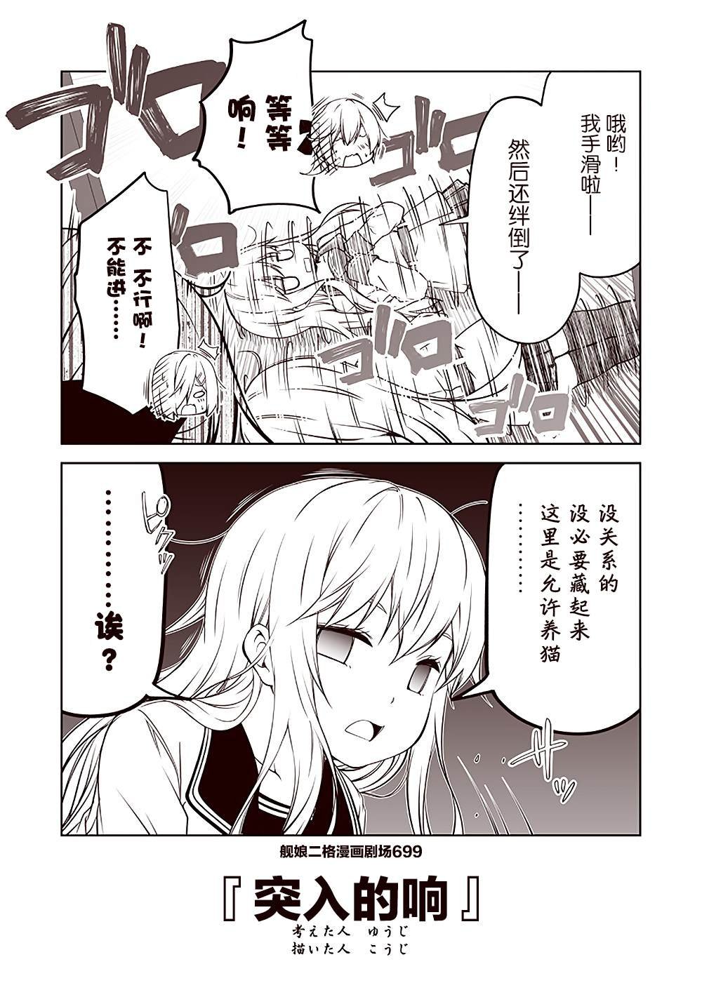 第70话