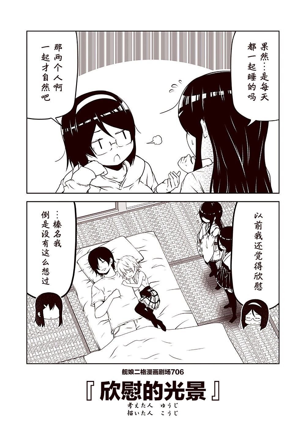 第71话