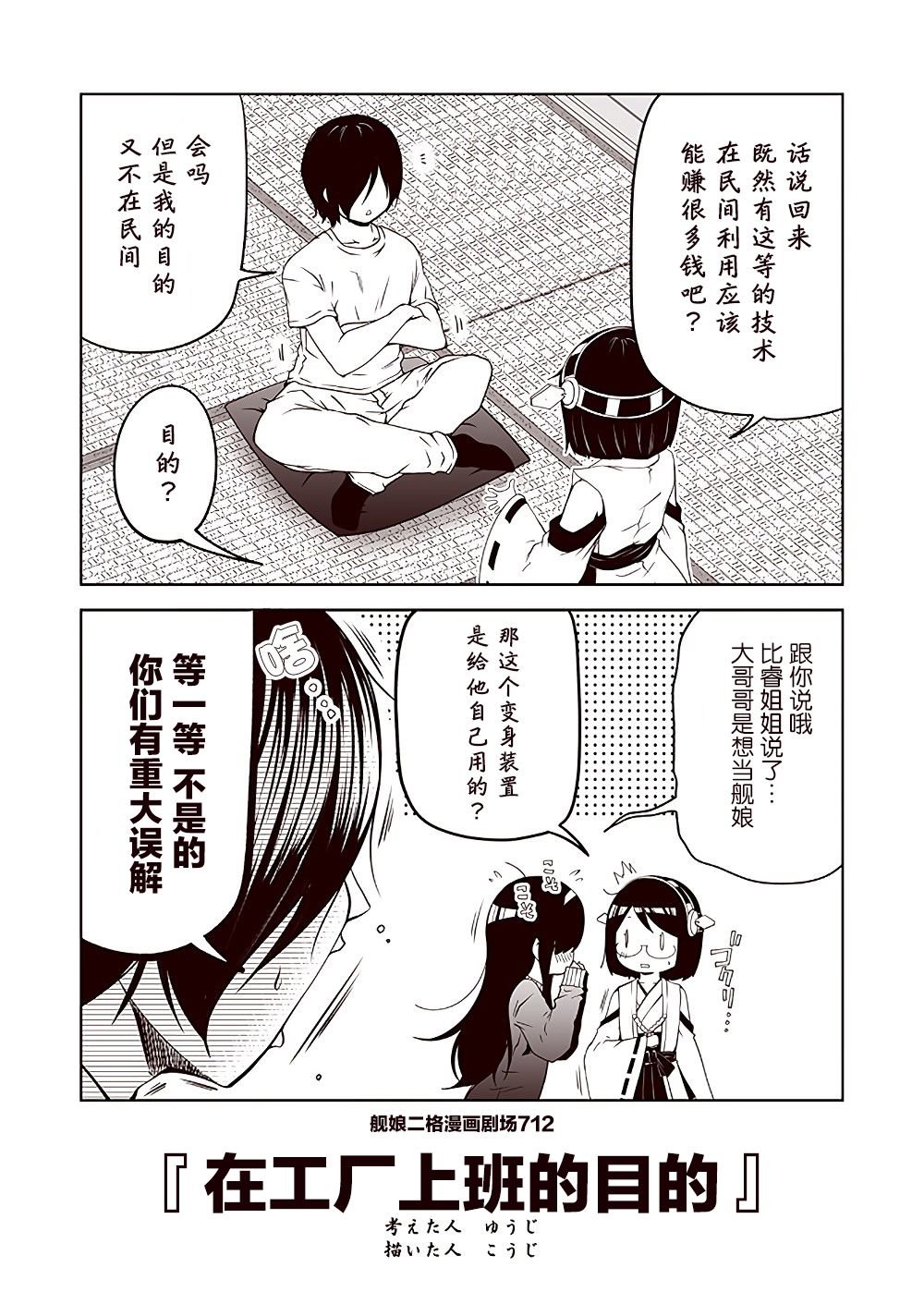 第72话
