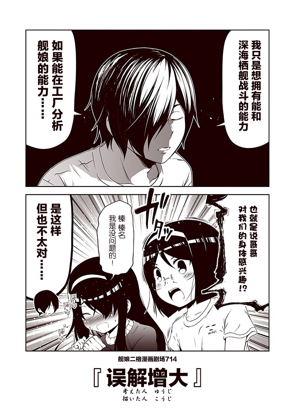 第72话