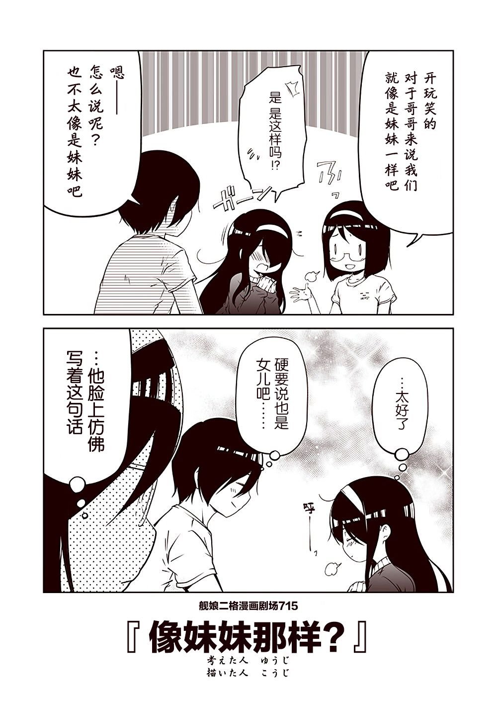 第72话