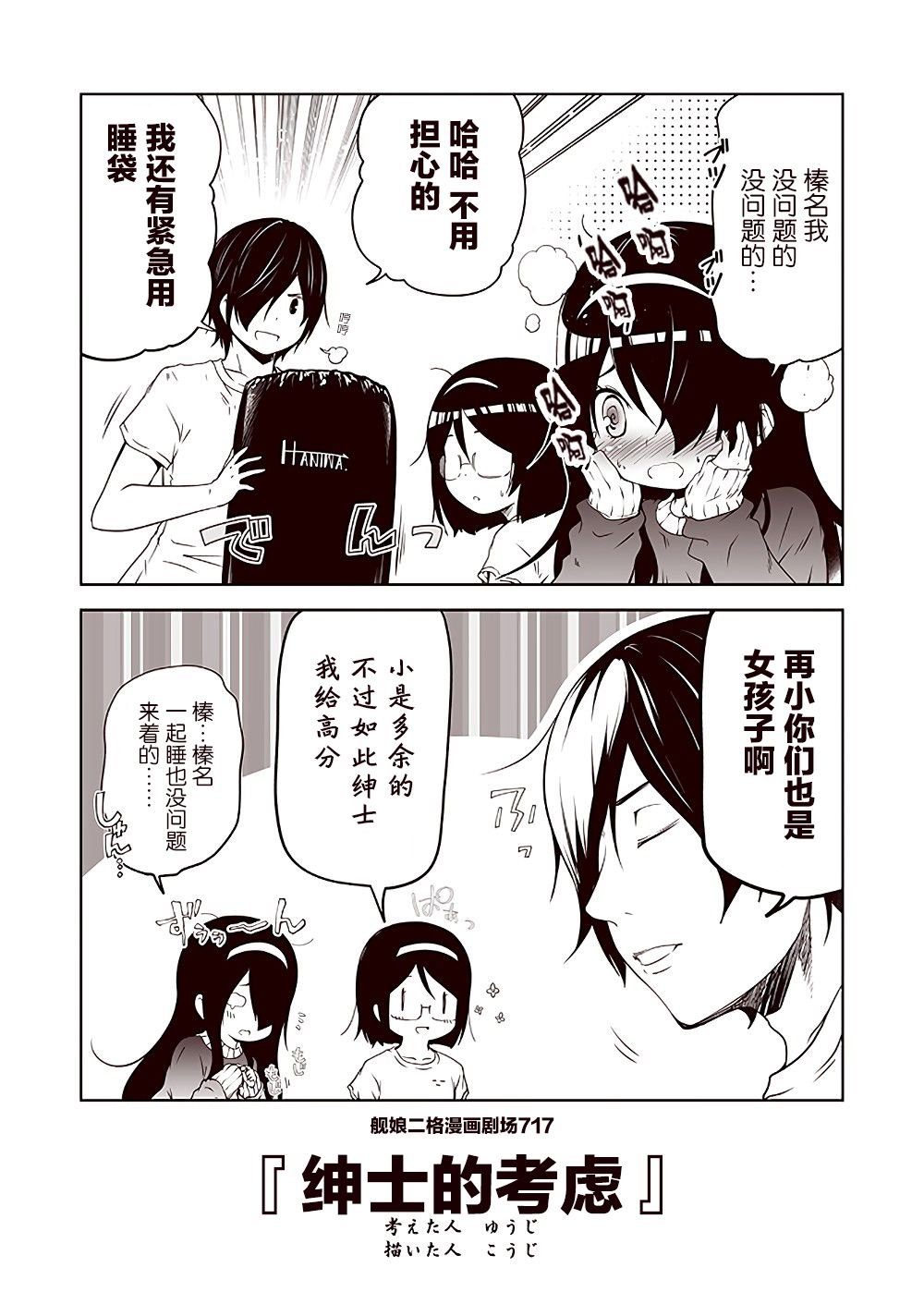 第72话