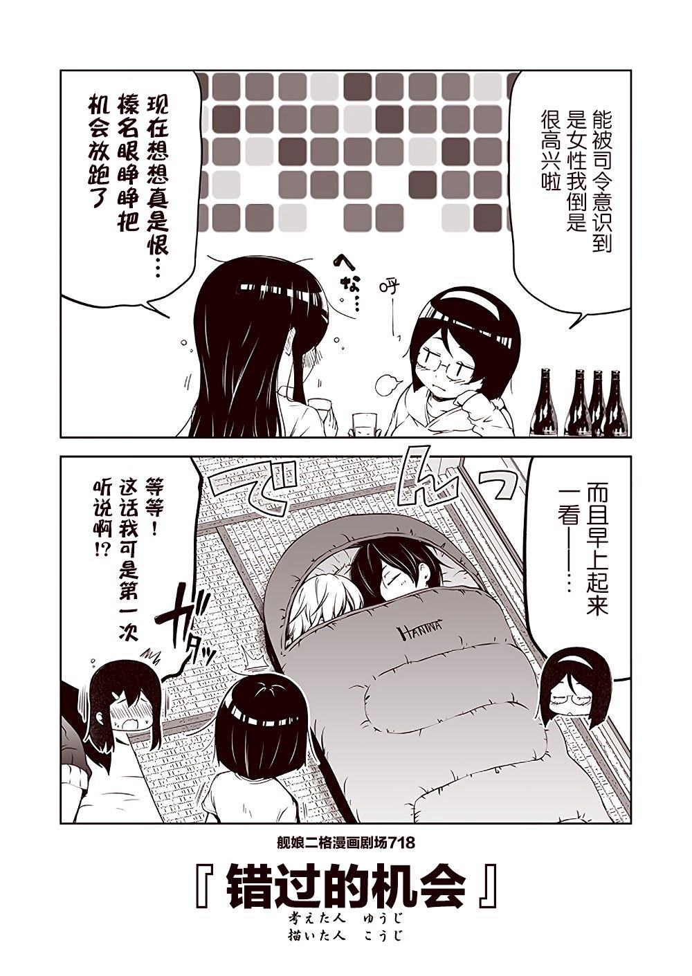 第72话