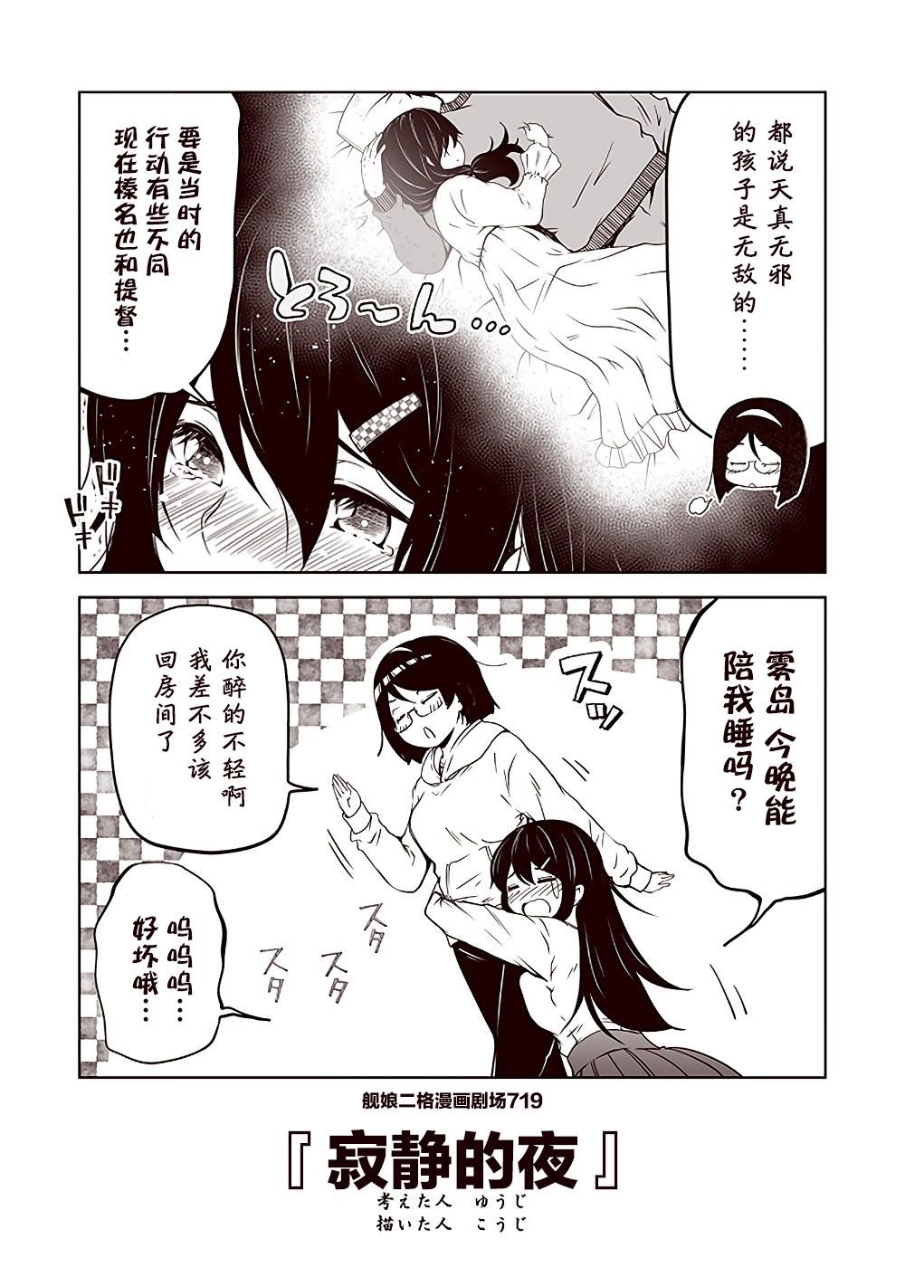 第72话