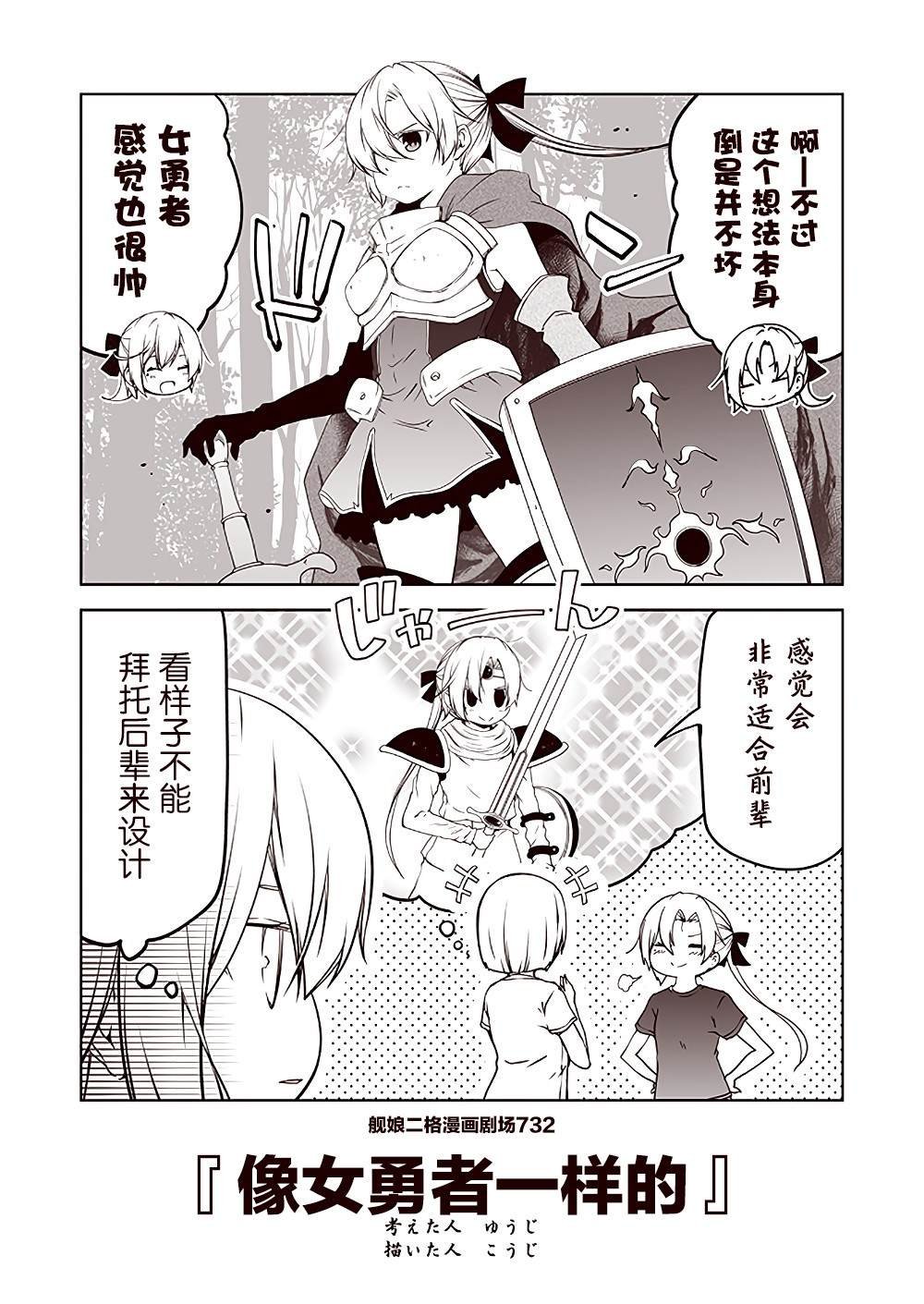第74话