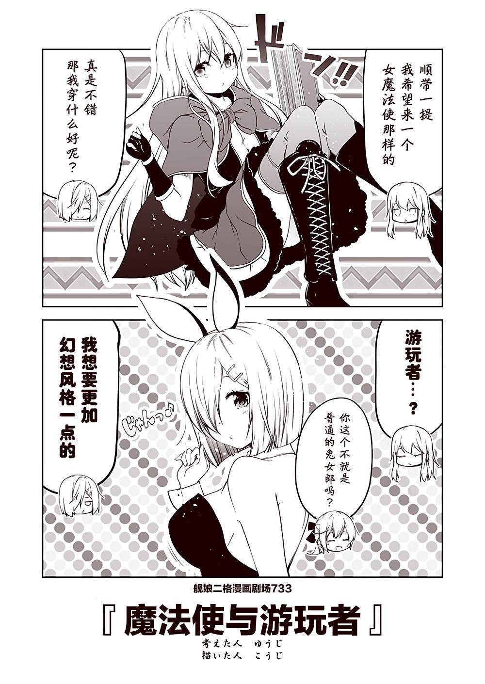 第74话