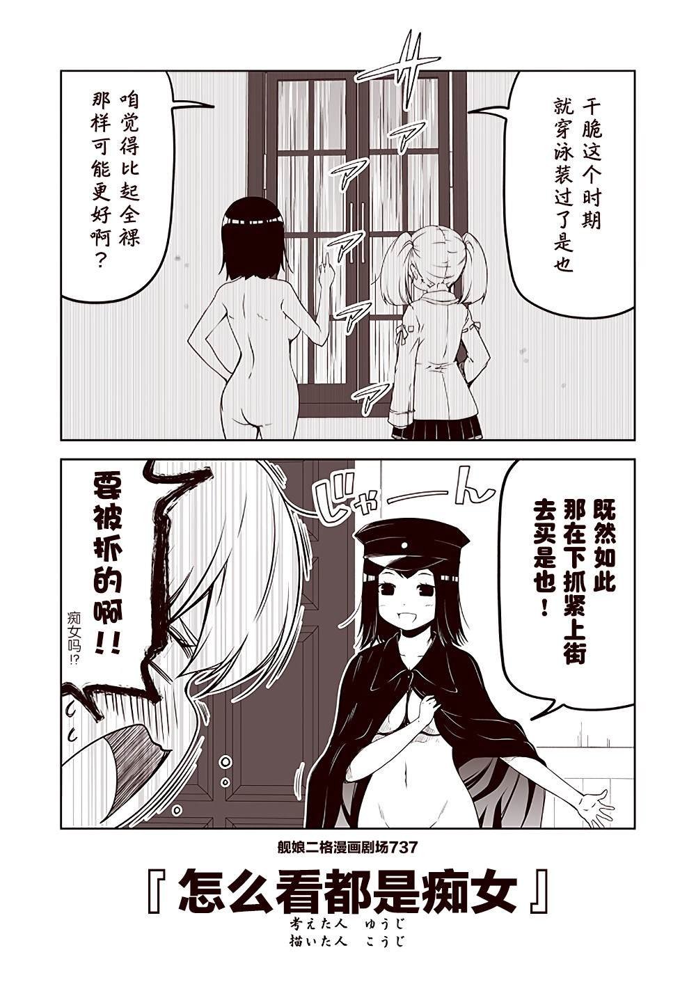 第74话