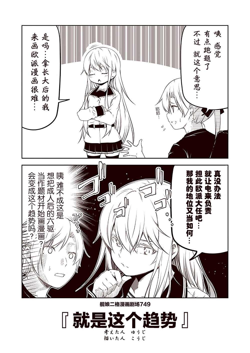 第75话