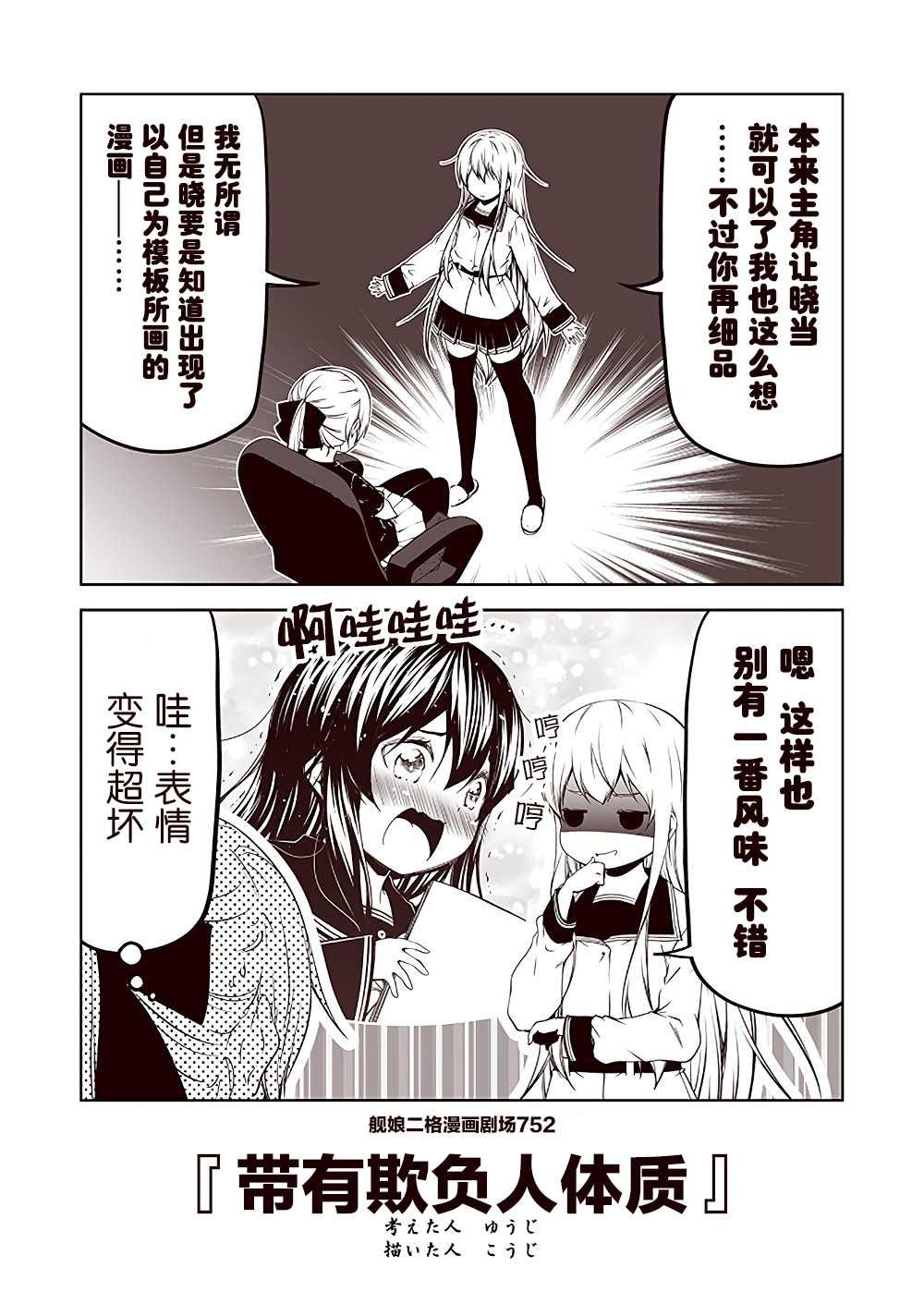 第76话