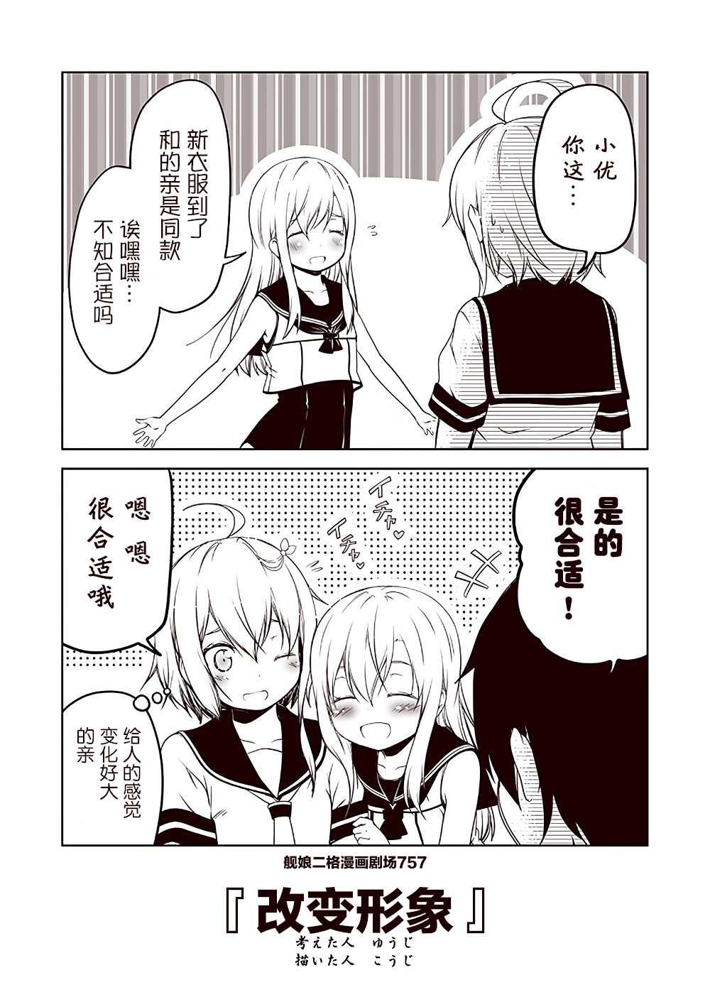 第76话