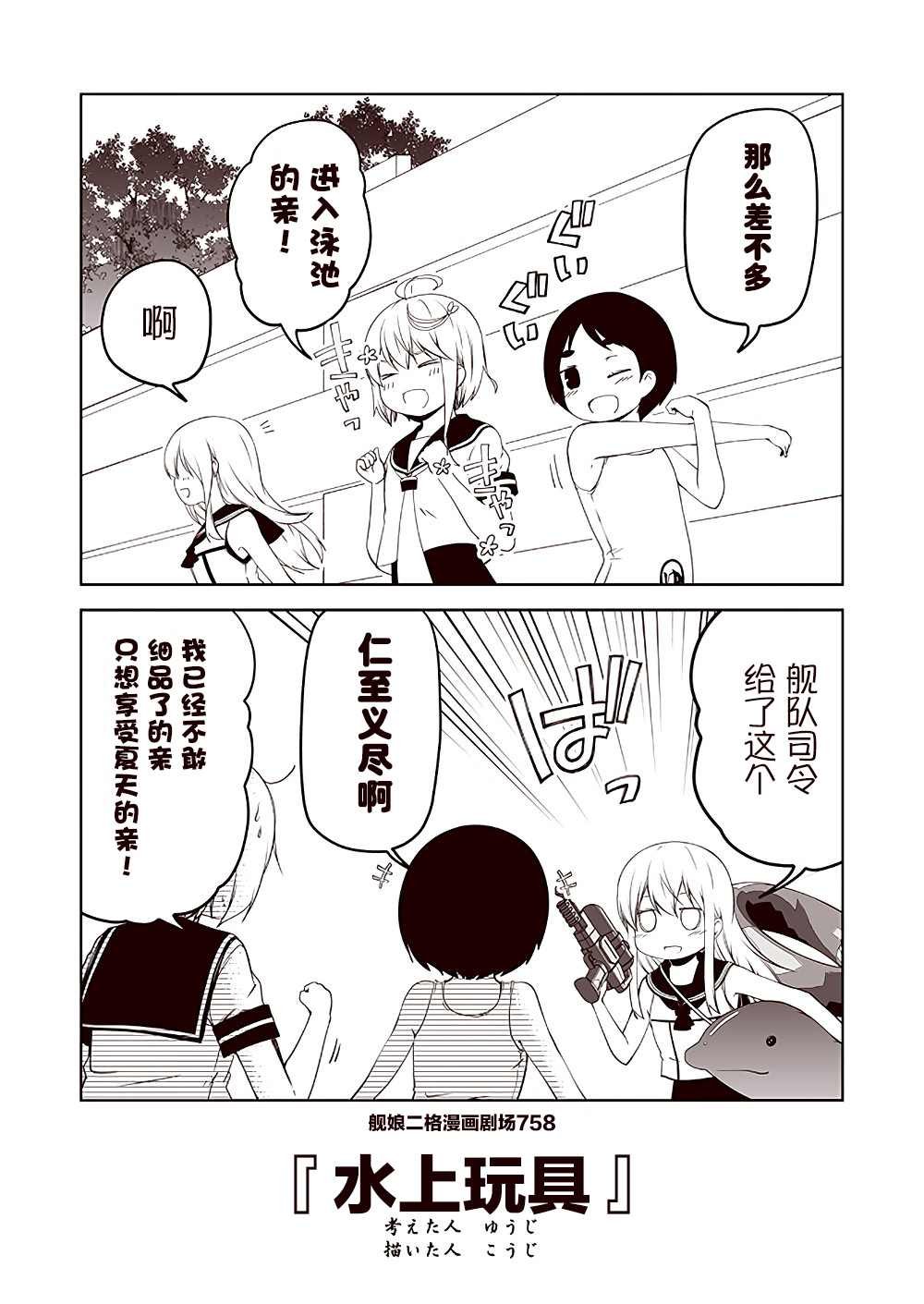 第76话