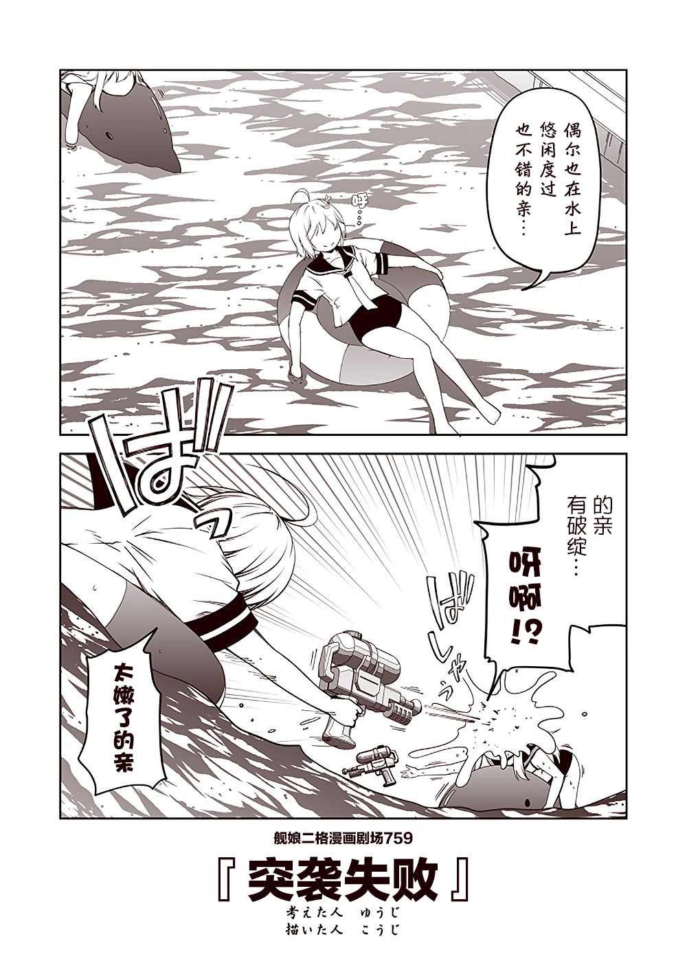 第76话