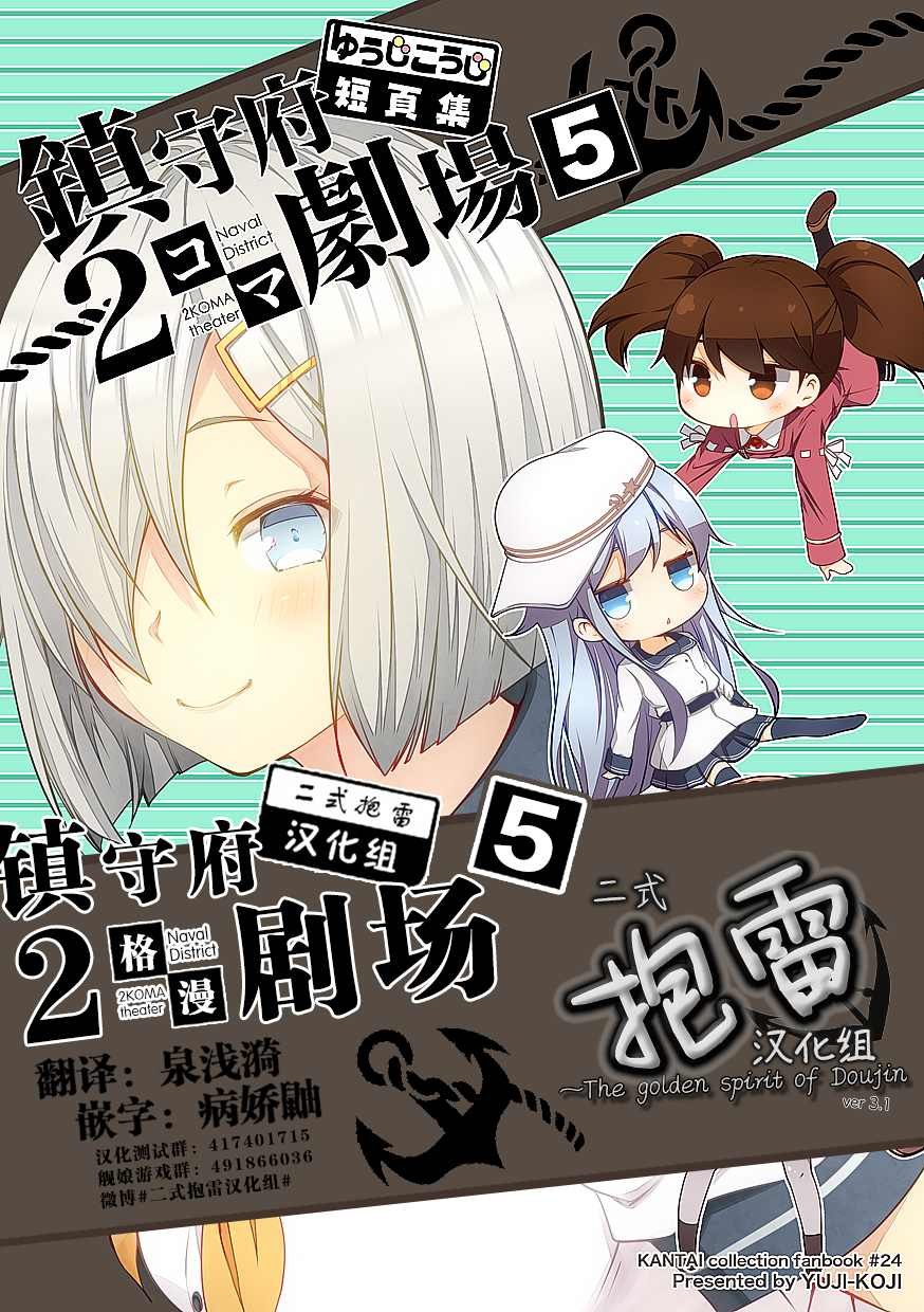 第76话