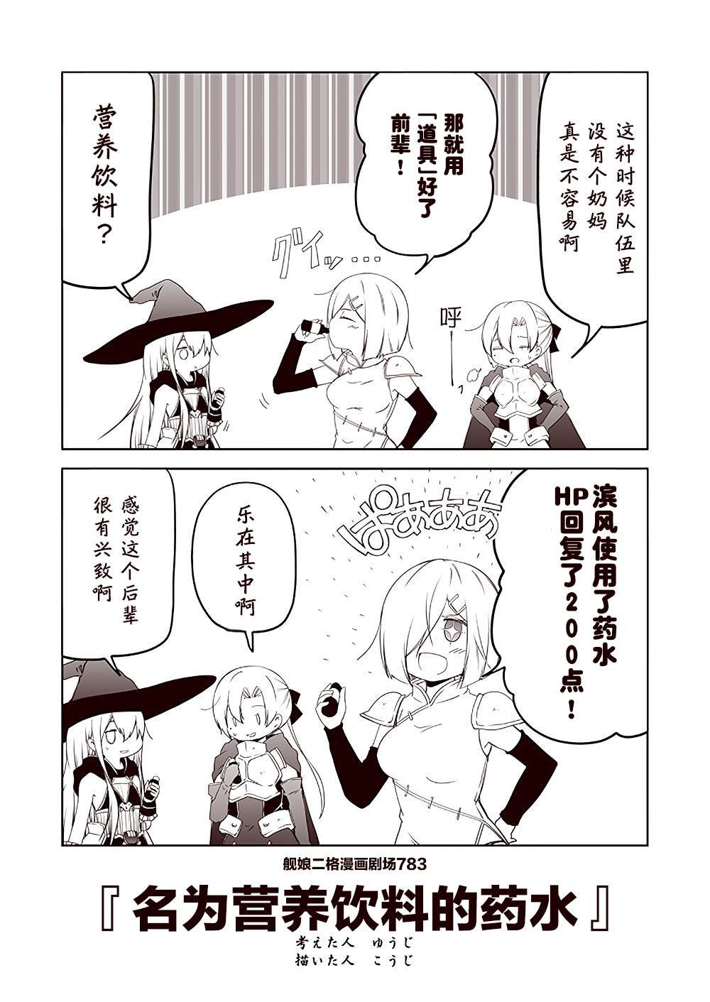 第79话