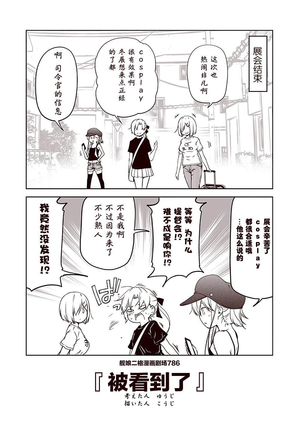 第79话