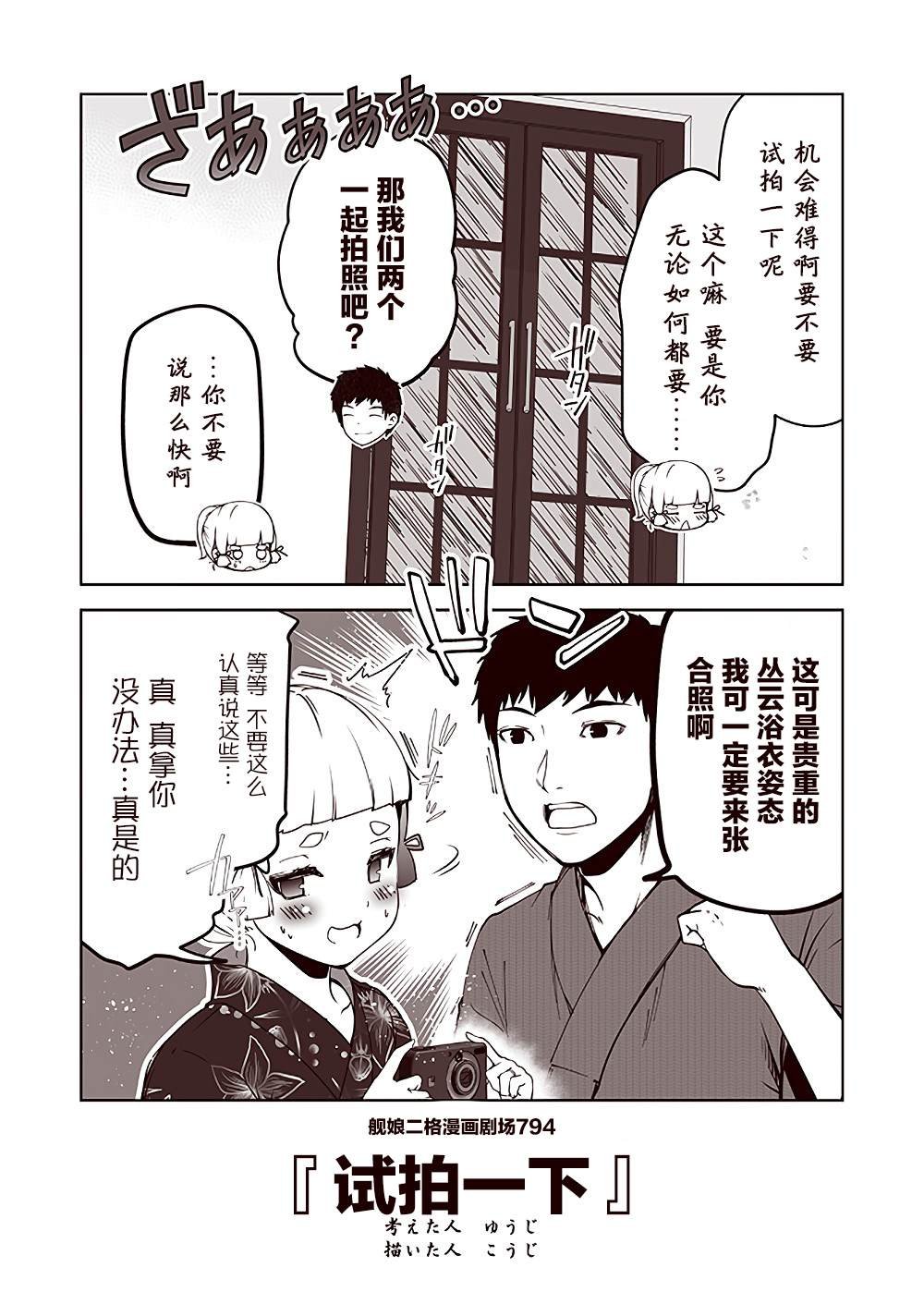 第80话