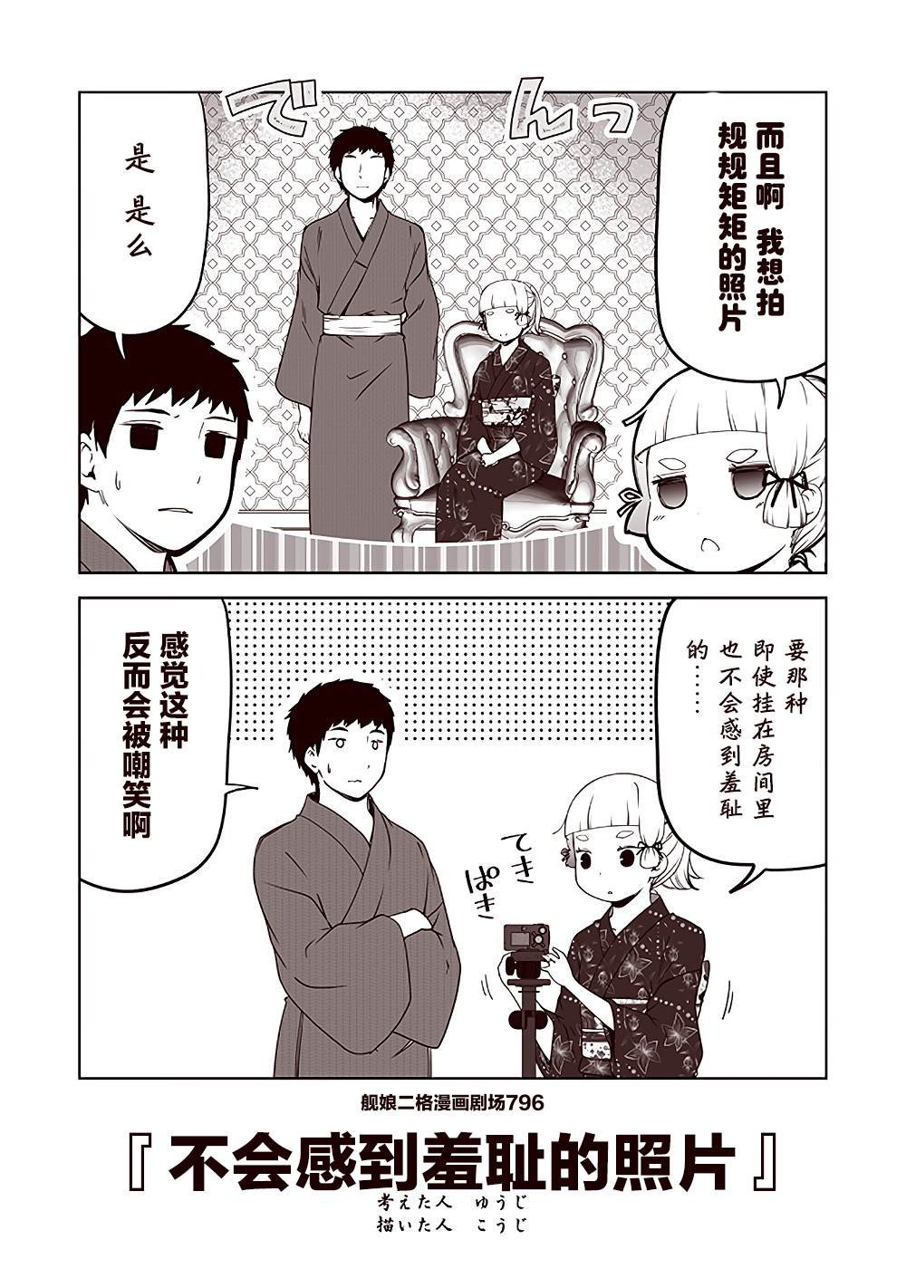 第80话