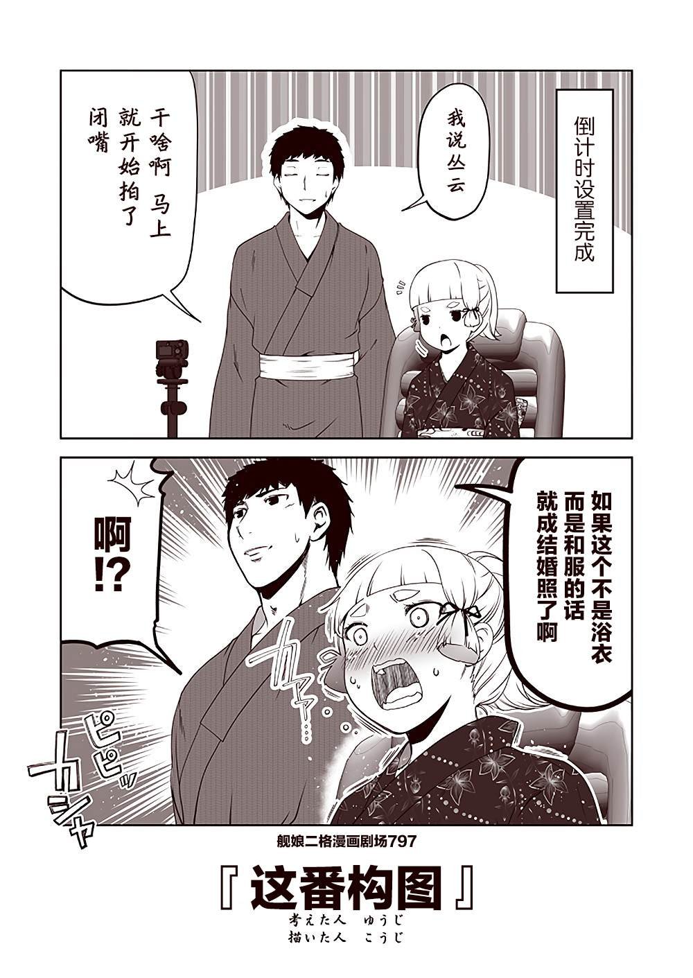 第80话