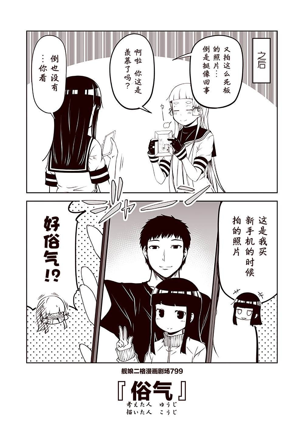 第80话