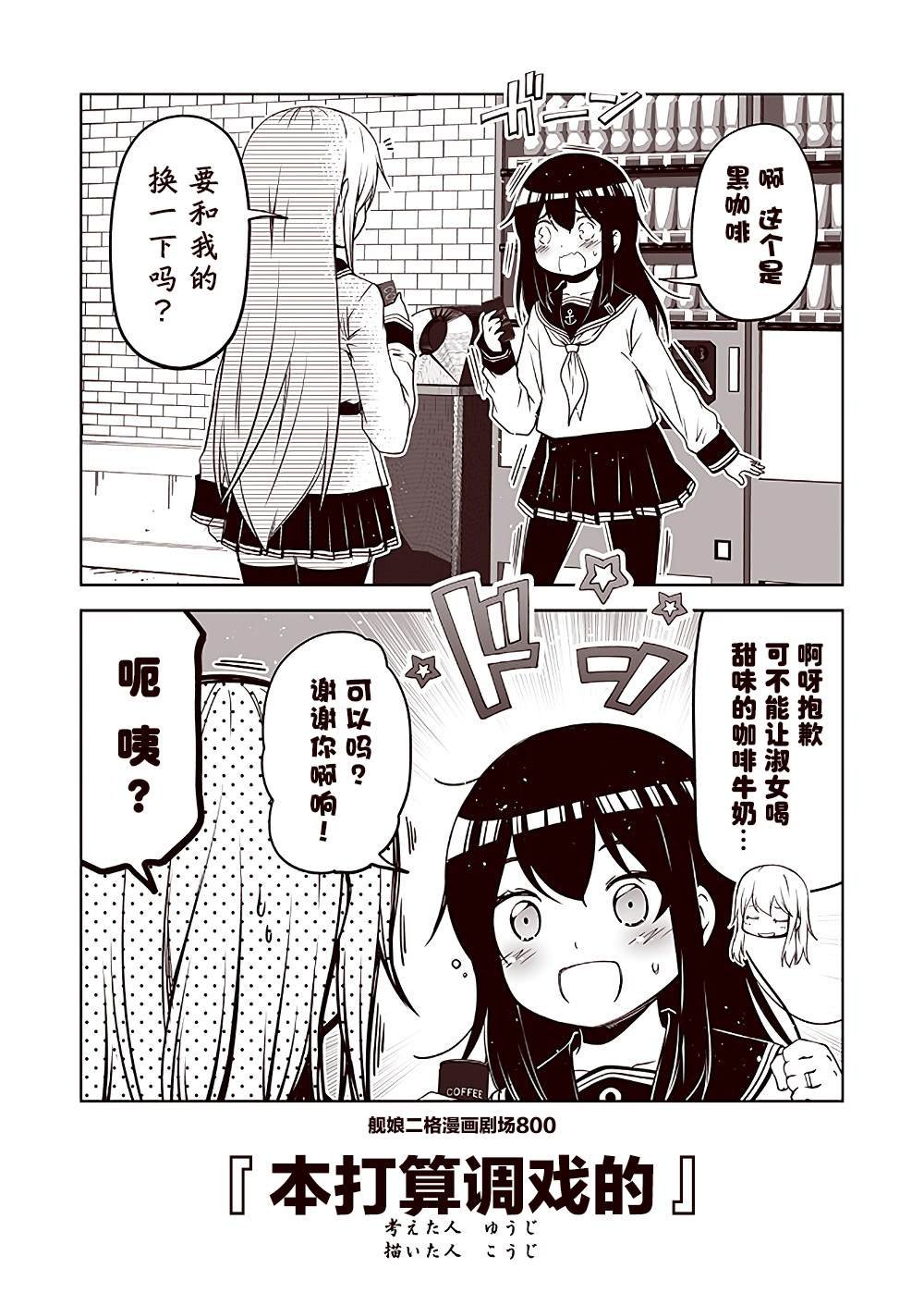 第80话