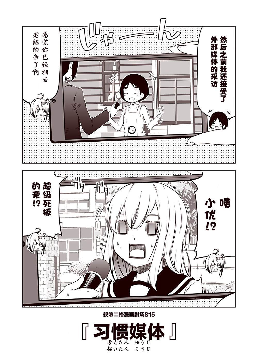 第82话