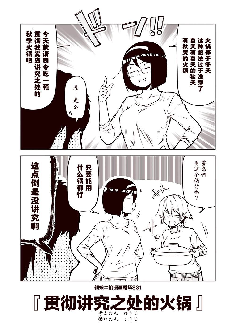 第84话