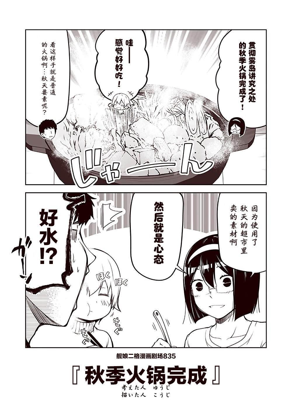 第84话
